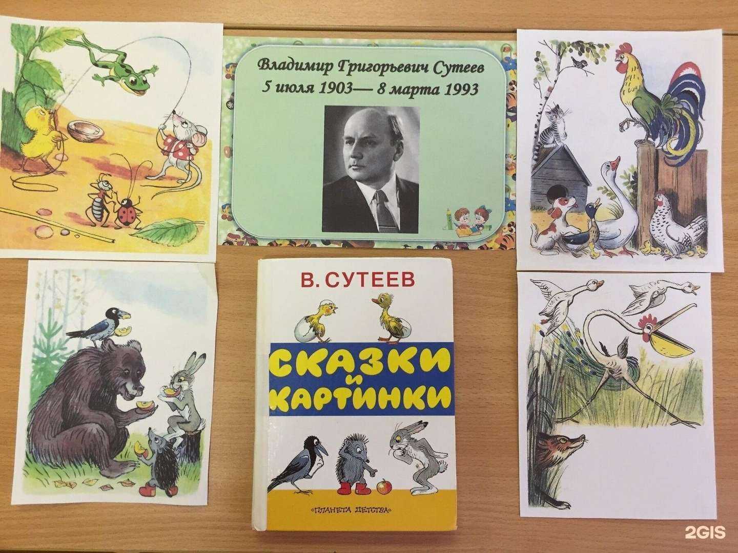 Отзывы на компанию Детский сад №11 в г. Тверь c фото