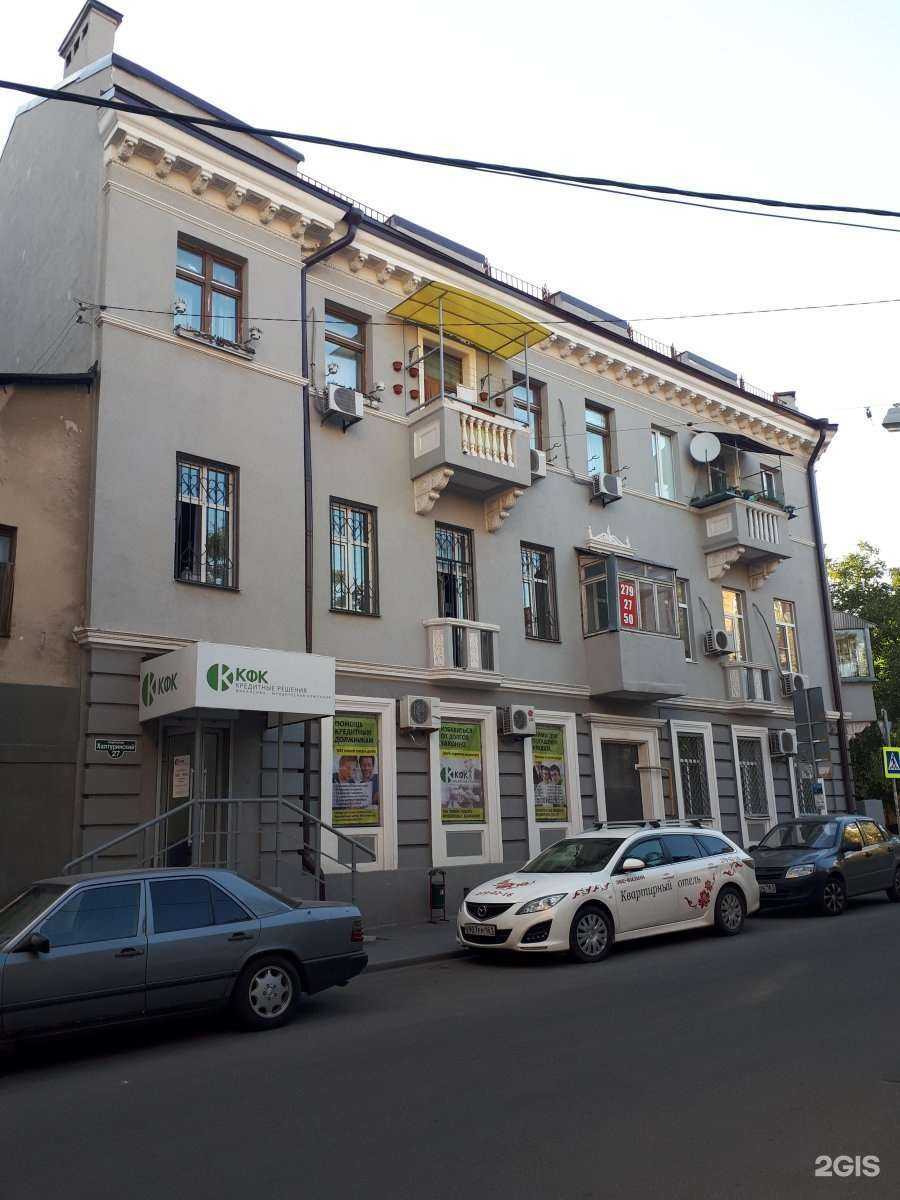 Отзывы на компанию КФК в Ростове-на-Дону c фото - фотография 2 из 2