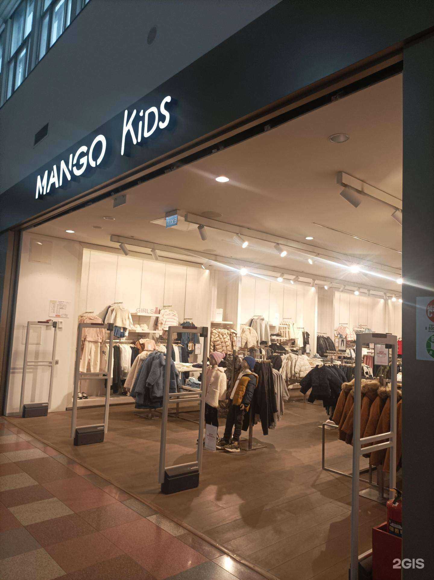 Отзывы на компанию Mango Kids в г. Тверь c фото