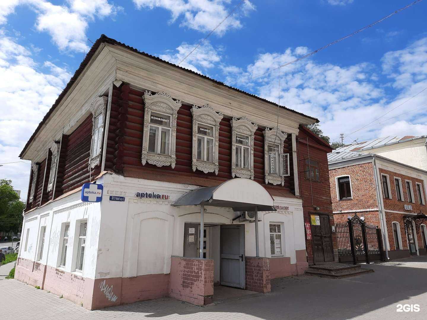 Отзывы на компанию Фармация в Иванове c фото - фотография 2 из 2