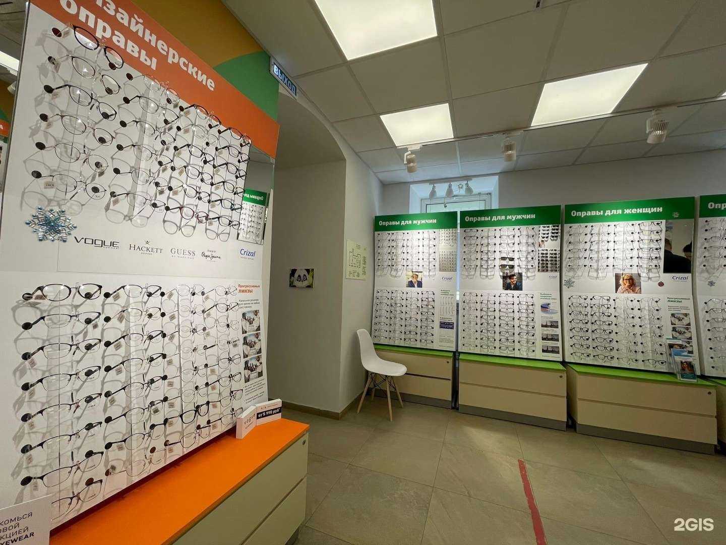 Отзывы на компанию ПандаОптика в Рязани c фото