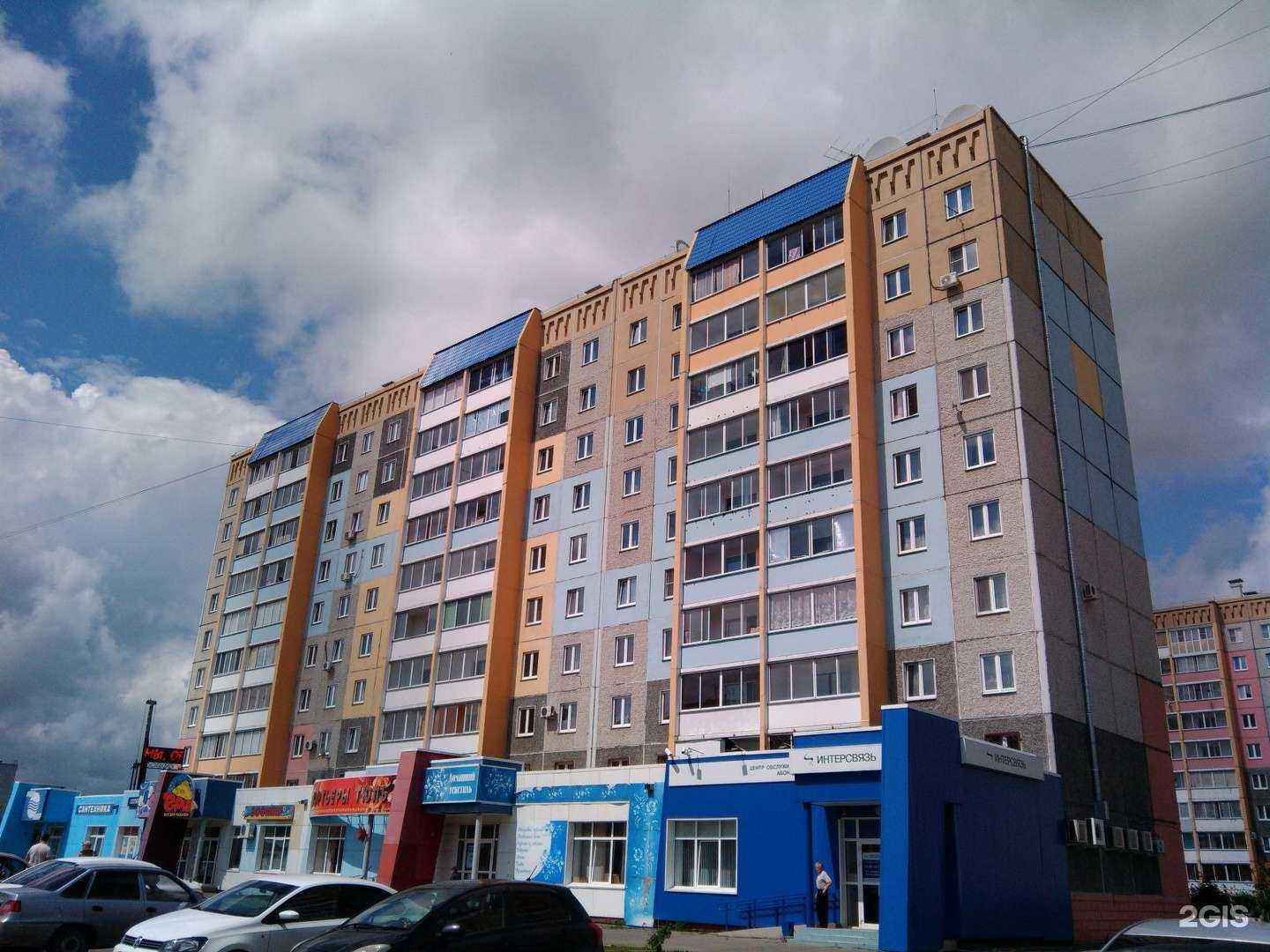 Отзывы на компанию Интерсвязь-сервис в Кургане c фото - фотография 2 из 2