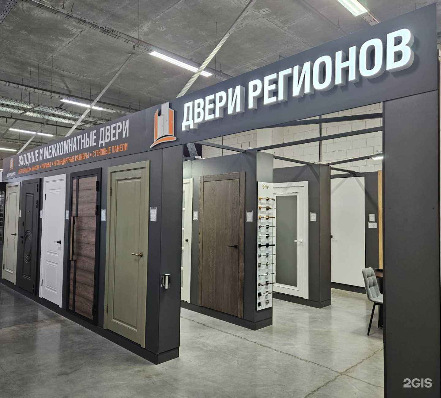 Отзывы на компанию Двери Регионов в Тюмени c фото