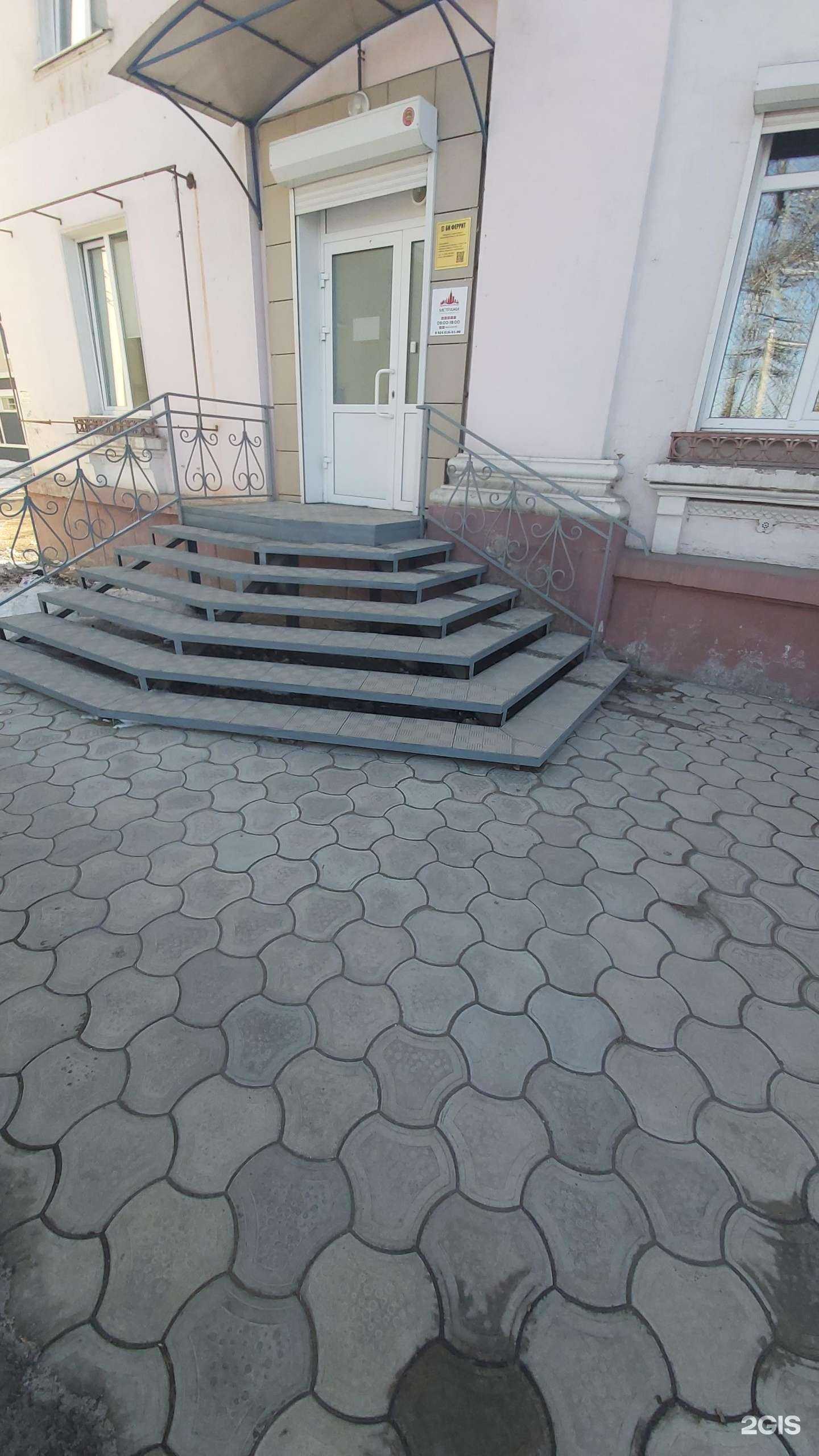 Отзывы на компанию Метражи в Ангарске c фото