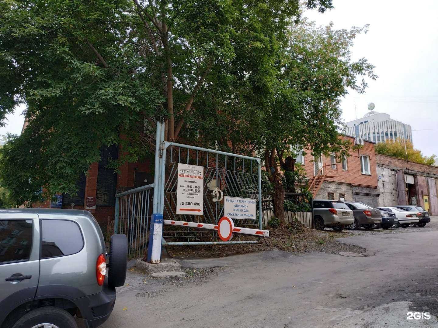 Отзывы на компанию Доктор Борменталь в Новосибирске c фото - фотография 2 из 2