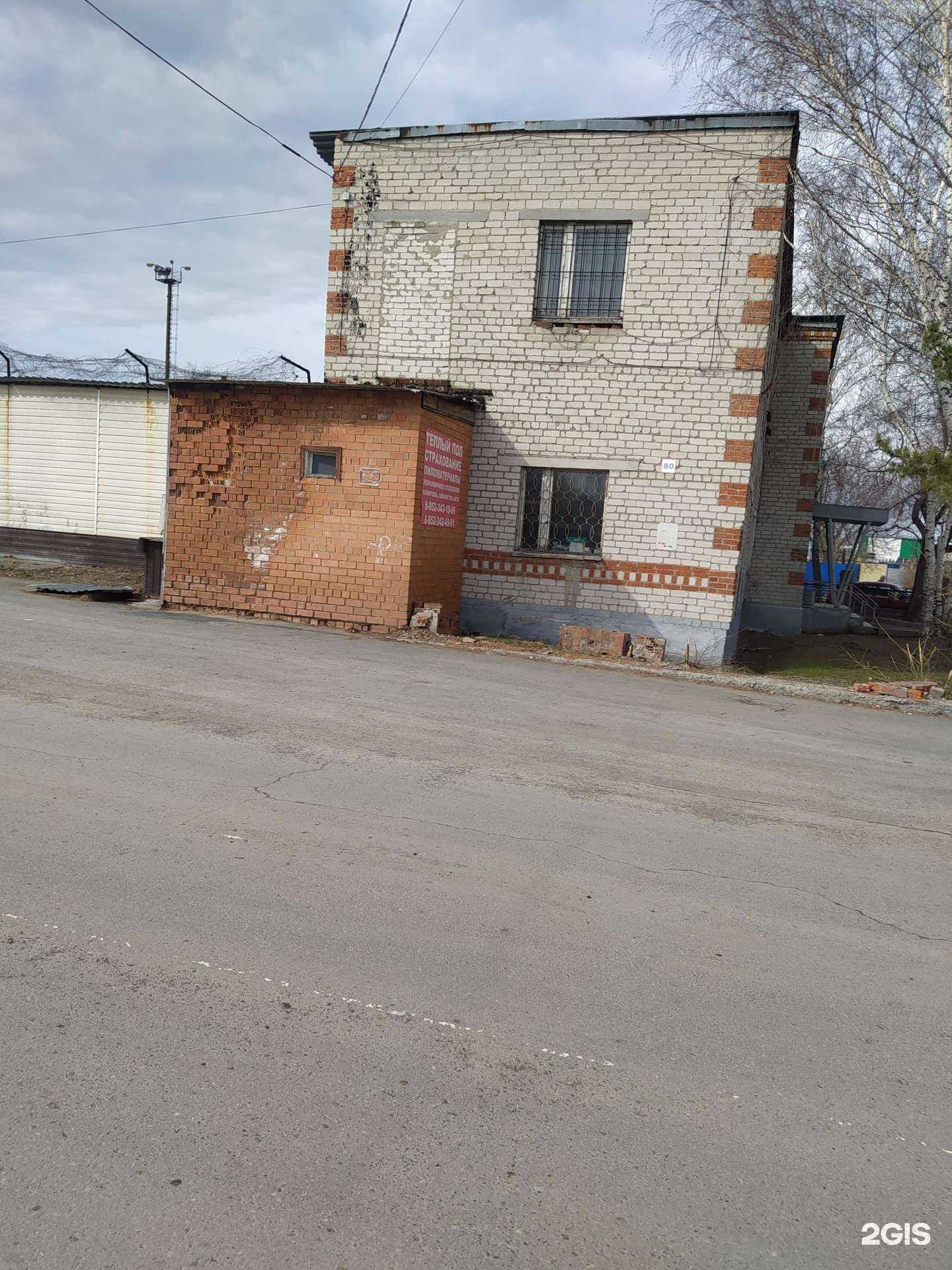 Отзывы на компанию Уют в Тюмени c фото - фотография 2 из 2