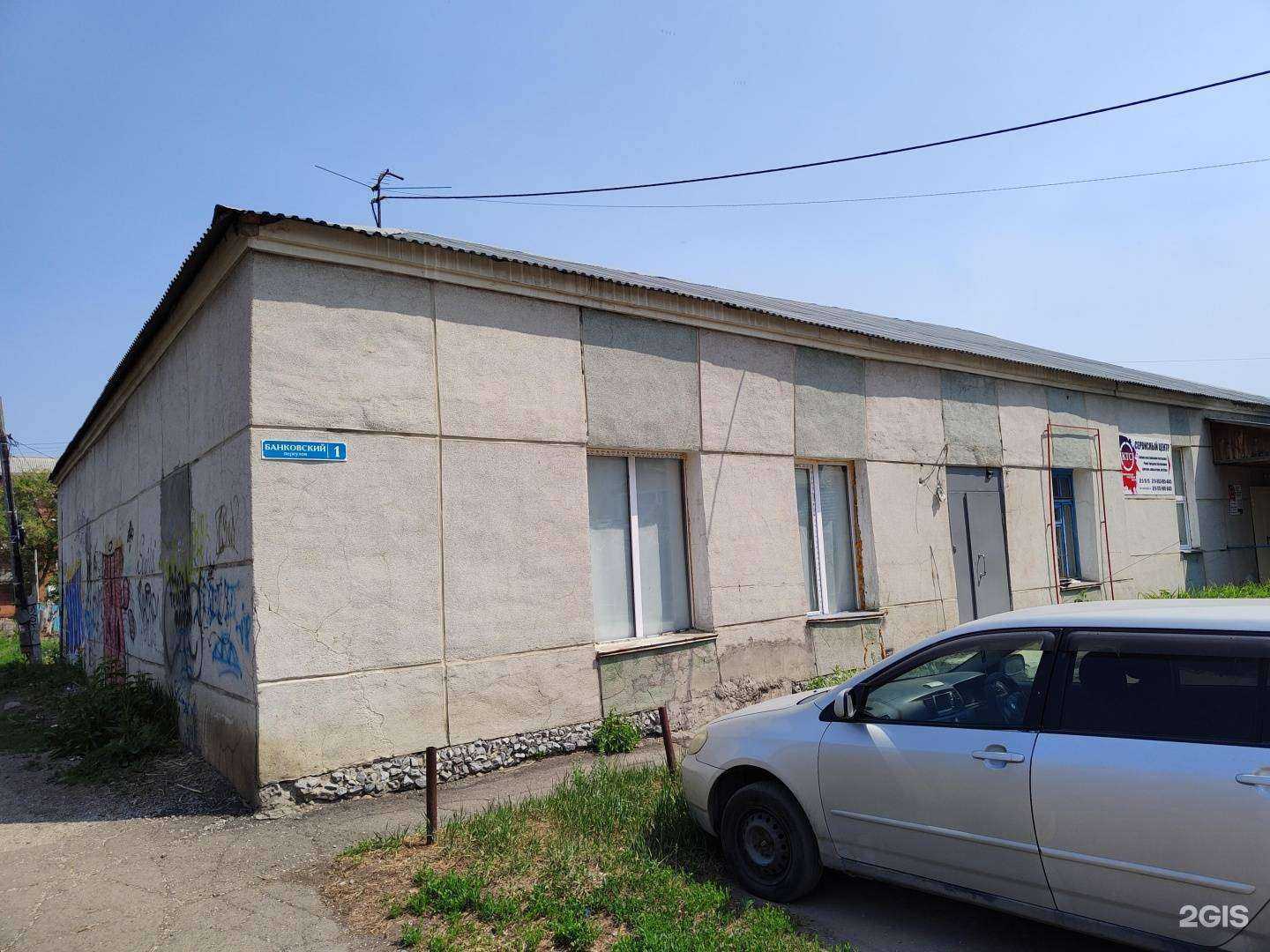 Отзывы на компанию Копировальная Техника Сибири в Бердске c фото - фотография 2 из 2