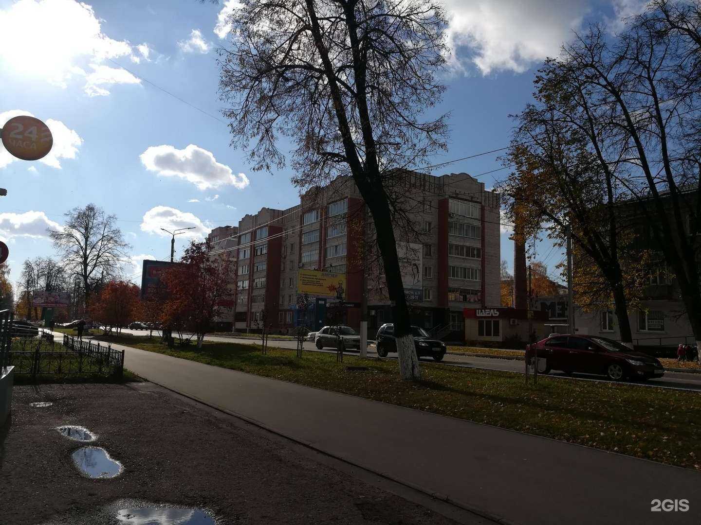 Отзывы на компанию Джинс маркет в Зеленодольске c фото - фотография 2 из 2