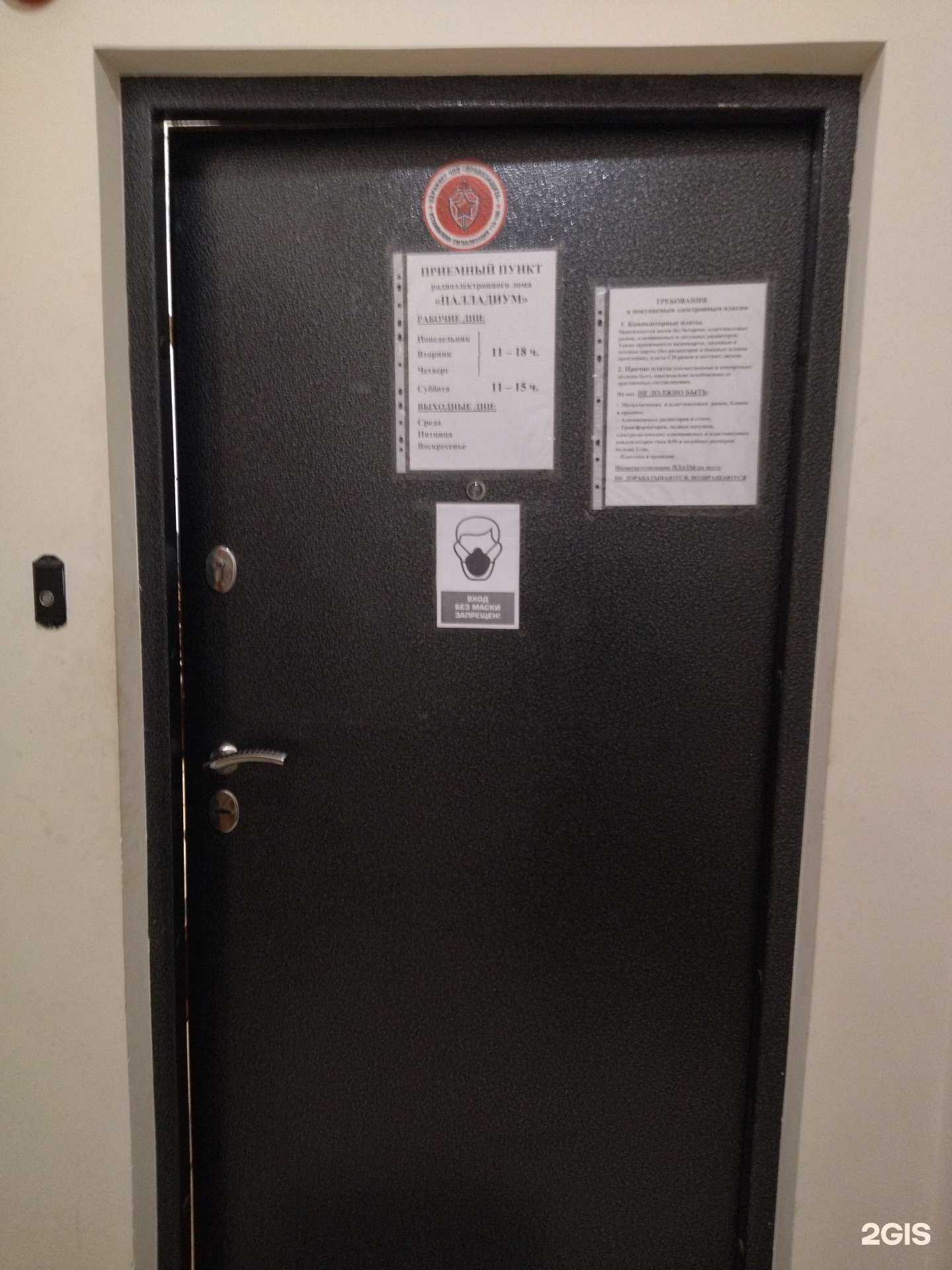 Отзывы на компанию Палладиум в г. Томск c фото