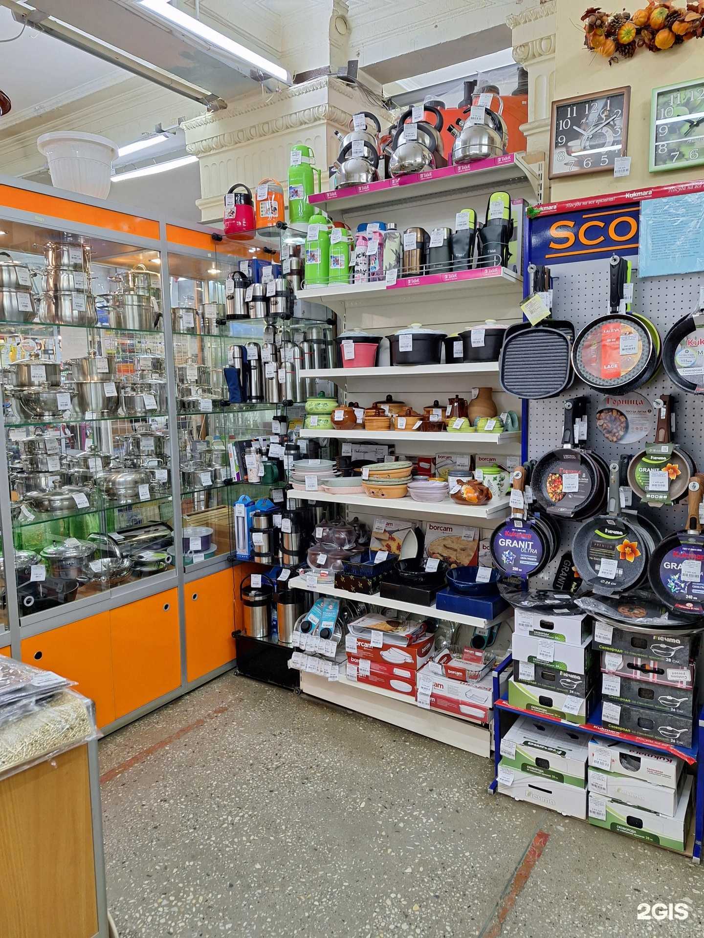 Отзывы на компанию Хозяюшка в г. Йошкар-Ола c фото