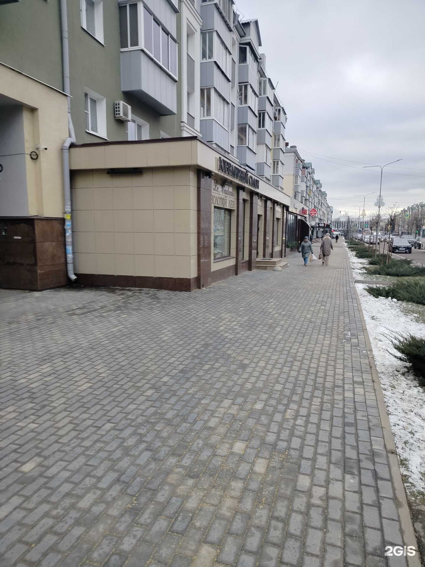 Отзывы на компанию Золотой лев в Липецке c фото