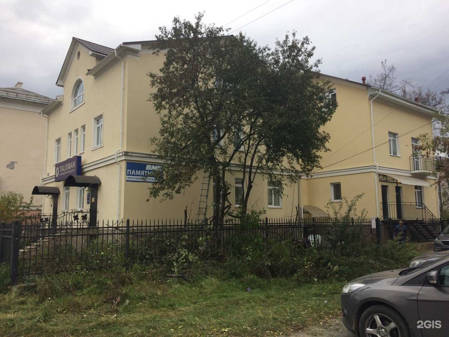 Отзывы на компанию Harry Tattoo в Нижнем Тагиле c фото - фотография 2 из 2