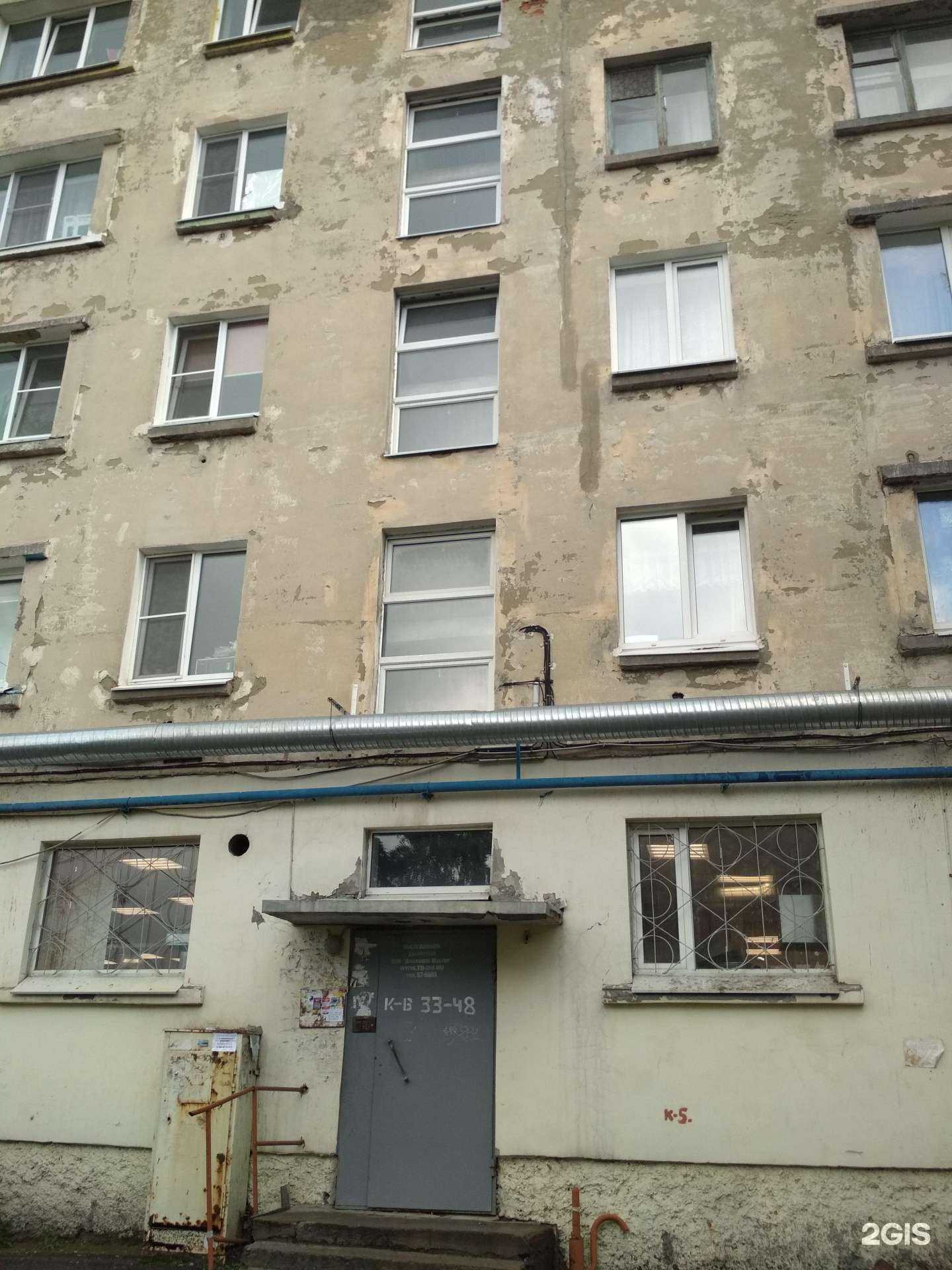 Отзывы на компанию Сервисная служба в Мурманске c фото - фотография 2 из 2