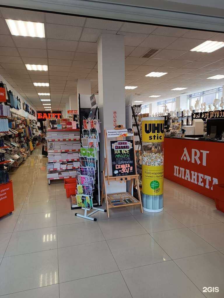 Отзывы на компанию Арт Планета в г. Черкесск c фото