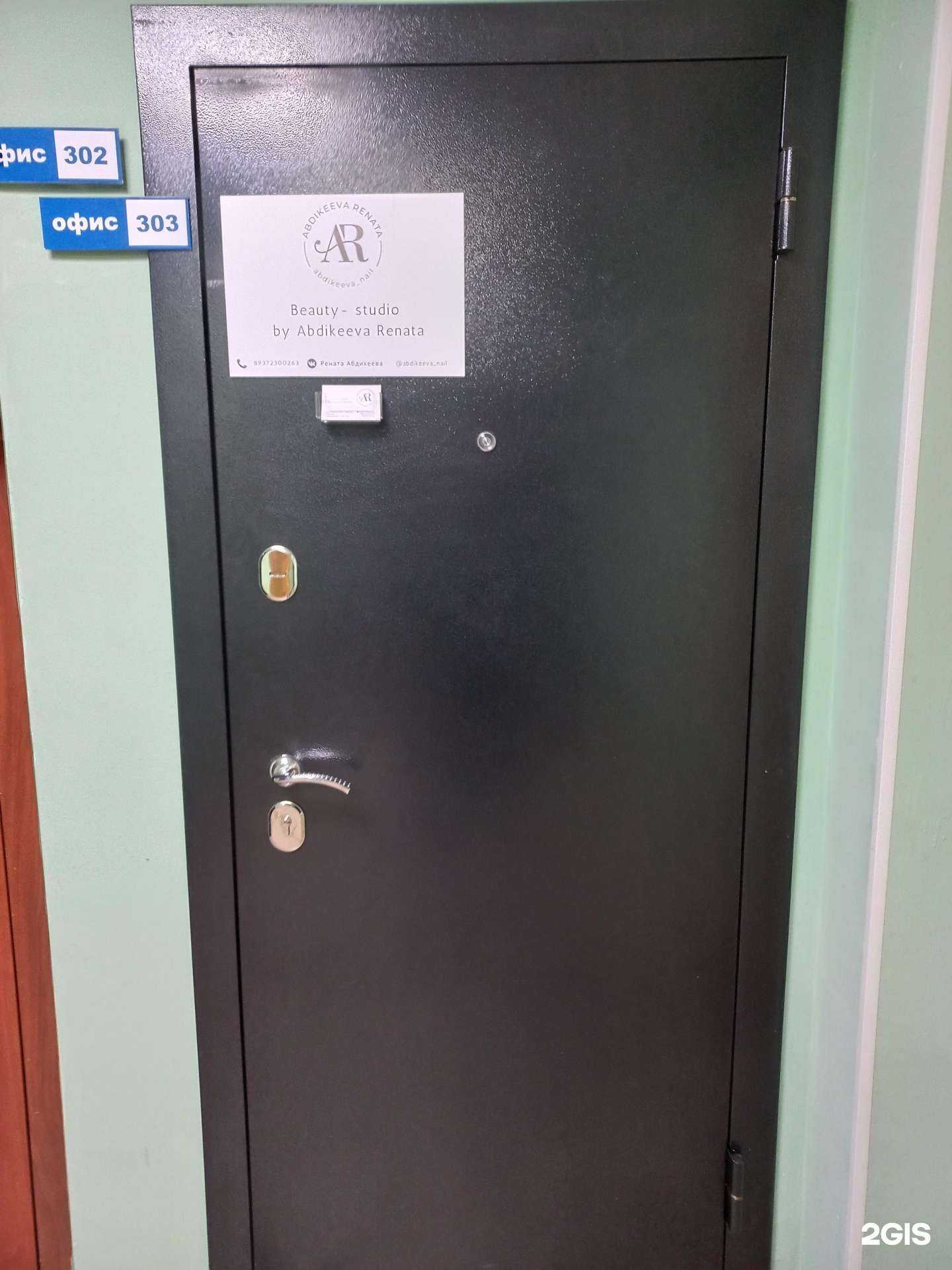 Отзывы на компанию Кабинет маникюра в г. Тольятти c фото