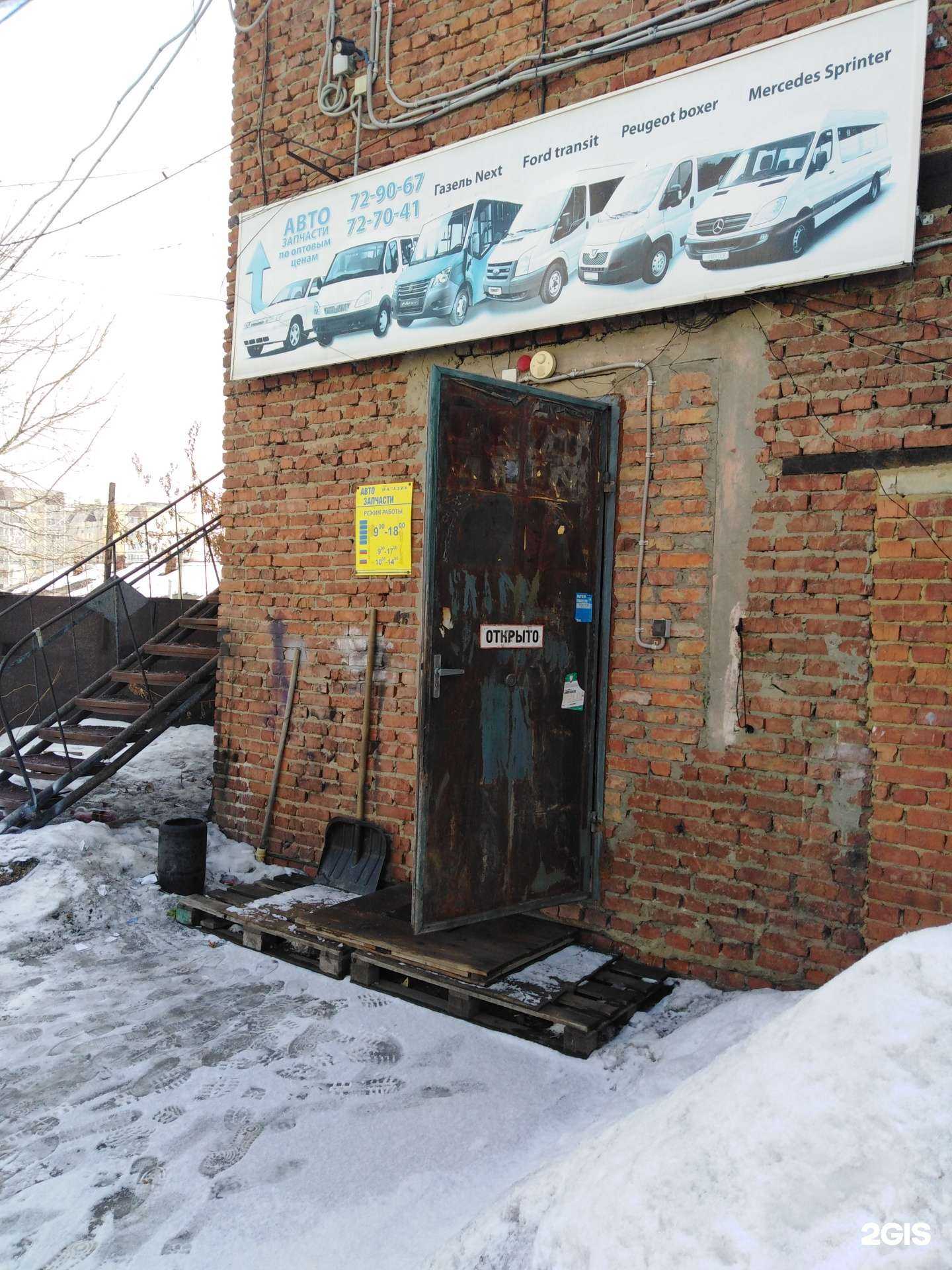 Отзывы на компанию Магазин автозапчастей в г. Саратов c фото