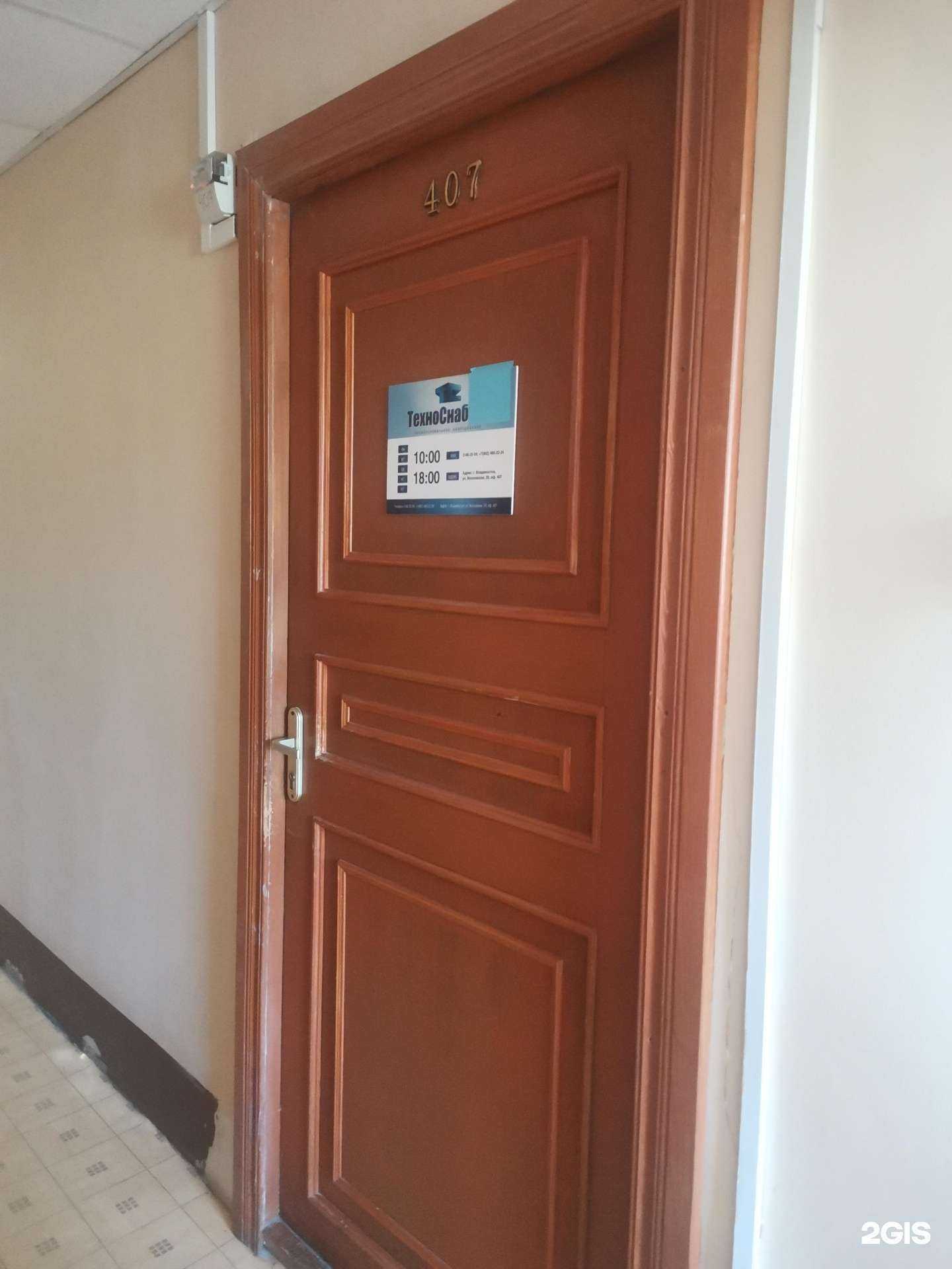 Отзывы на компанию Техноснаб в г. Владивосток c фото