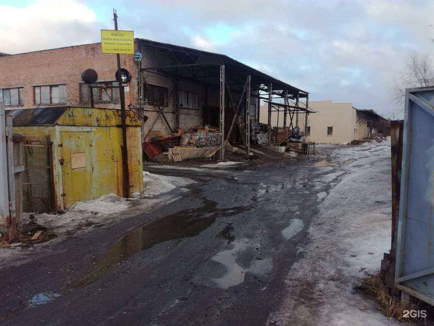 Отзывы на компанию Юви Птз в г. Петрозаводск c фото