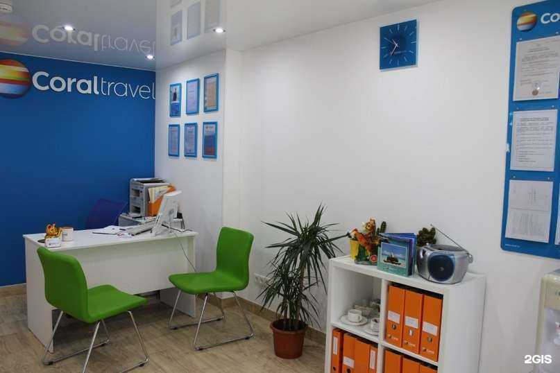 Отзывы на компанию Coral travel в г. Йошкар-Ола c фото
