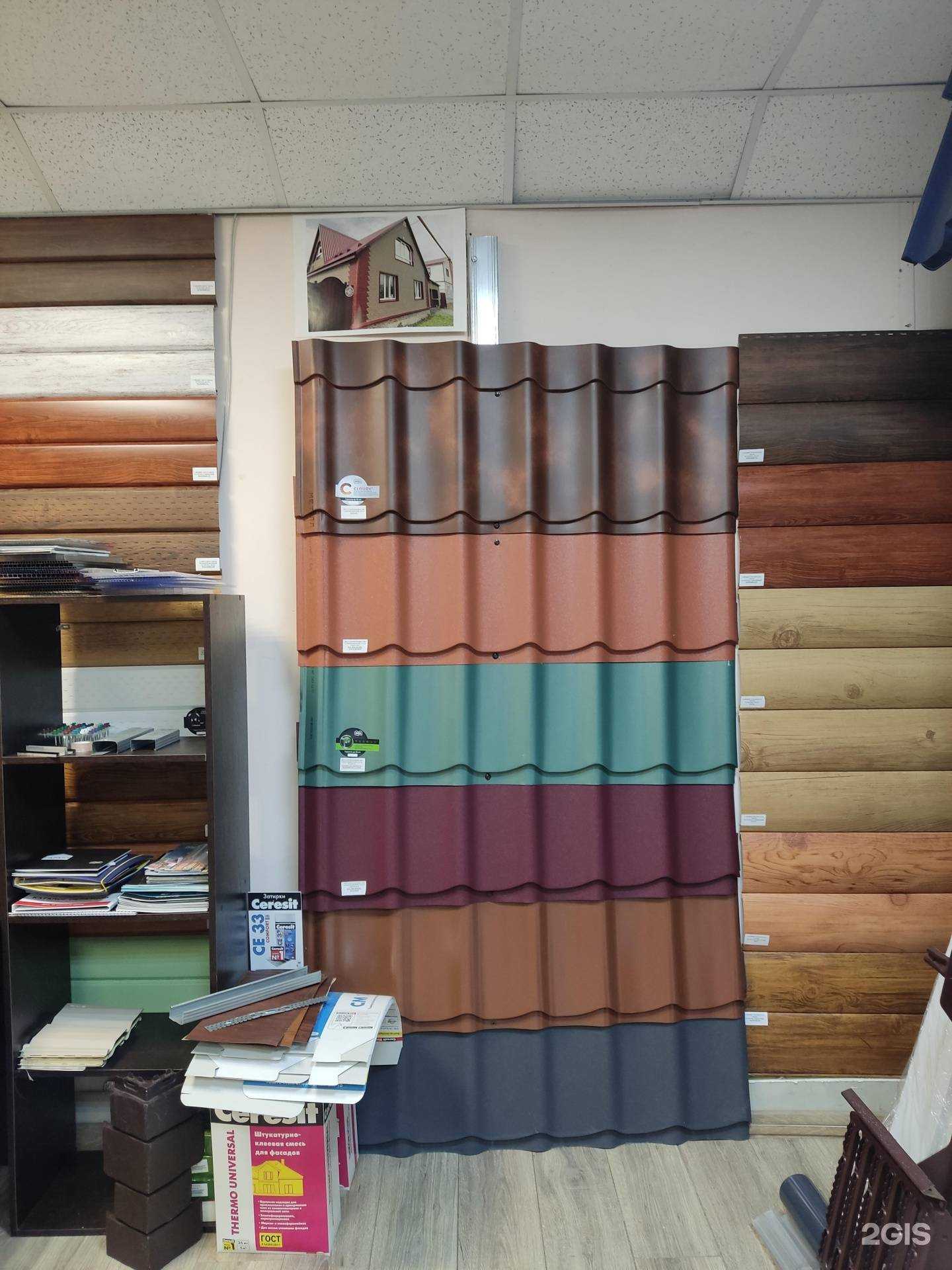 Отзывы на компанию Все для кровли и фасада в Уфе c фото