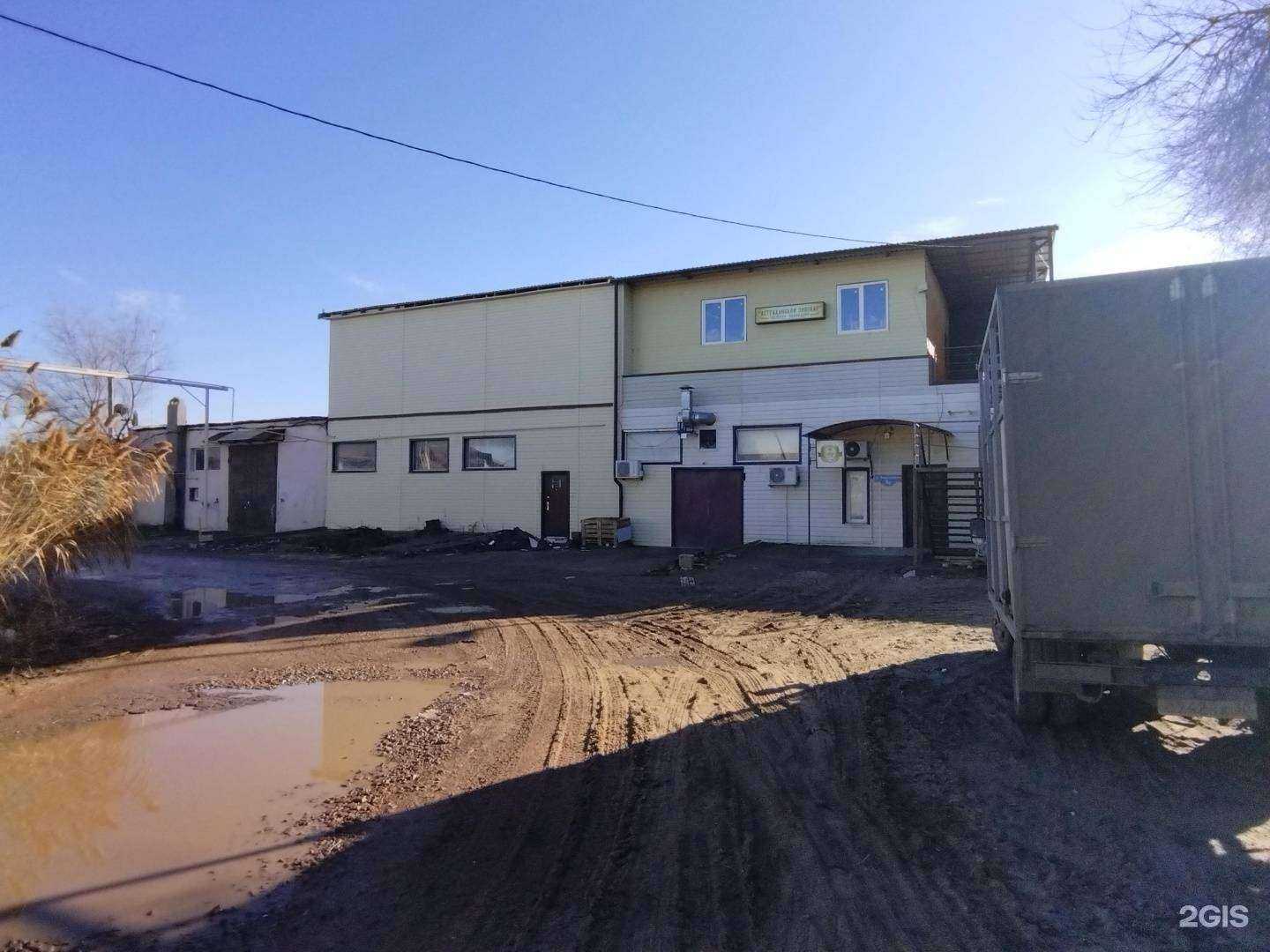 Отзывы на компанию ЮТМК в Астрахани c фото - фотография 2 из 2