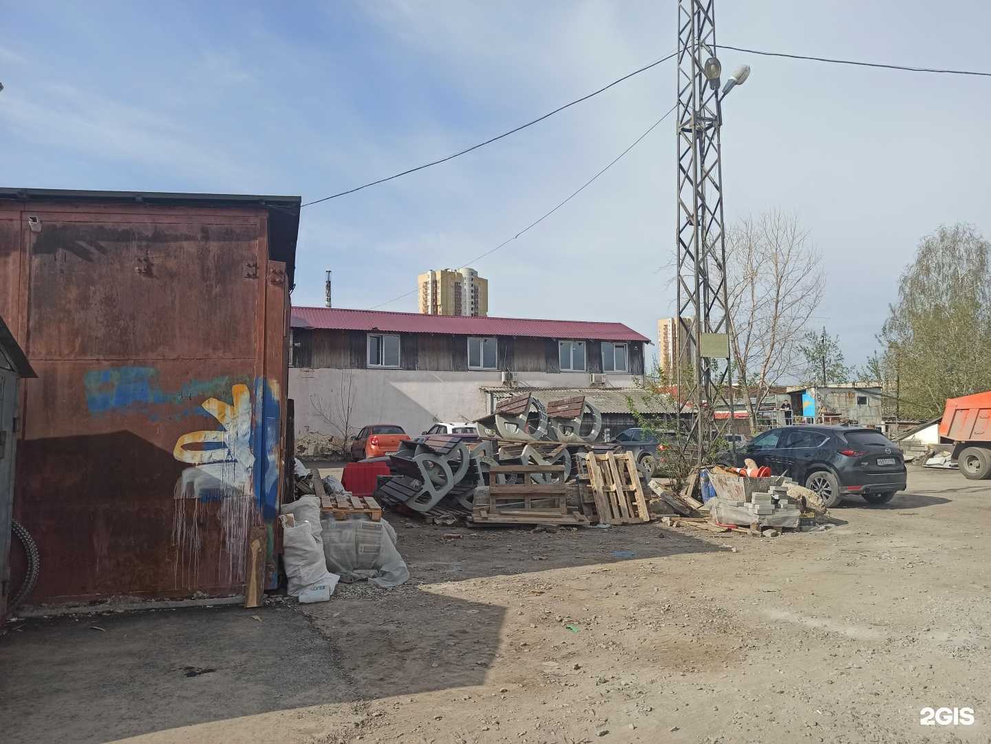 Отзывы на компанию Gaz-Запчасть196 в Екатеринбурге c фото - фотография 2 из 2