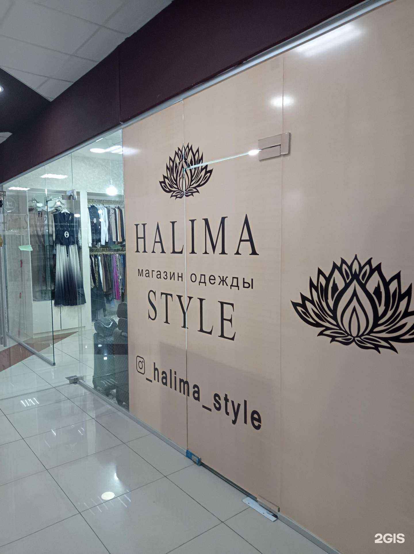 Отзывы на компанию Halima Style в г. Гудермес c фото