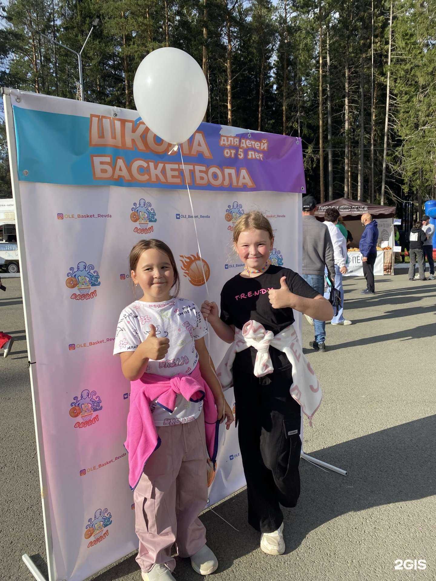 Отзывы на компанию Школа баскетбола Дмитрия Артешина в Ревде c фото