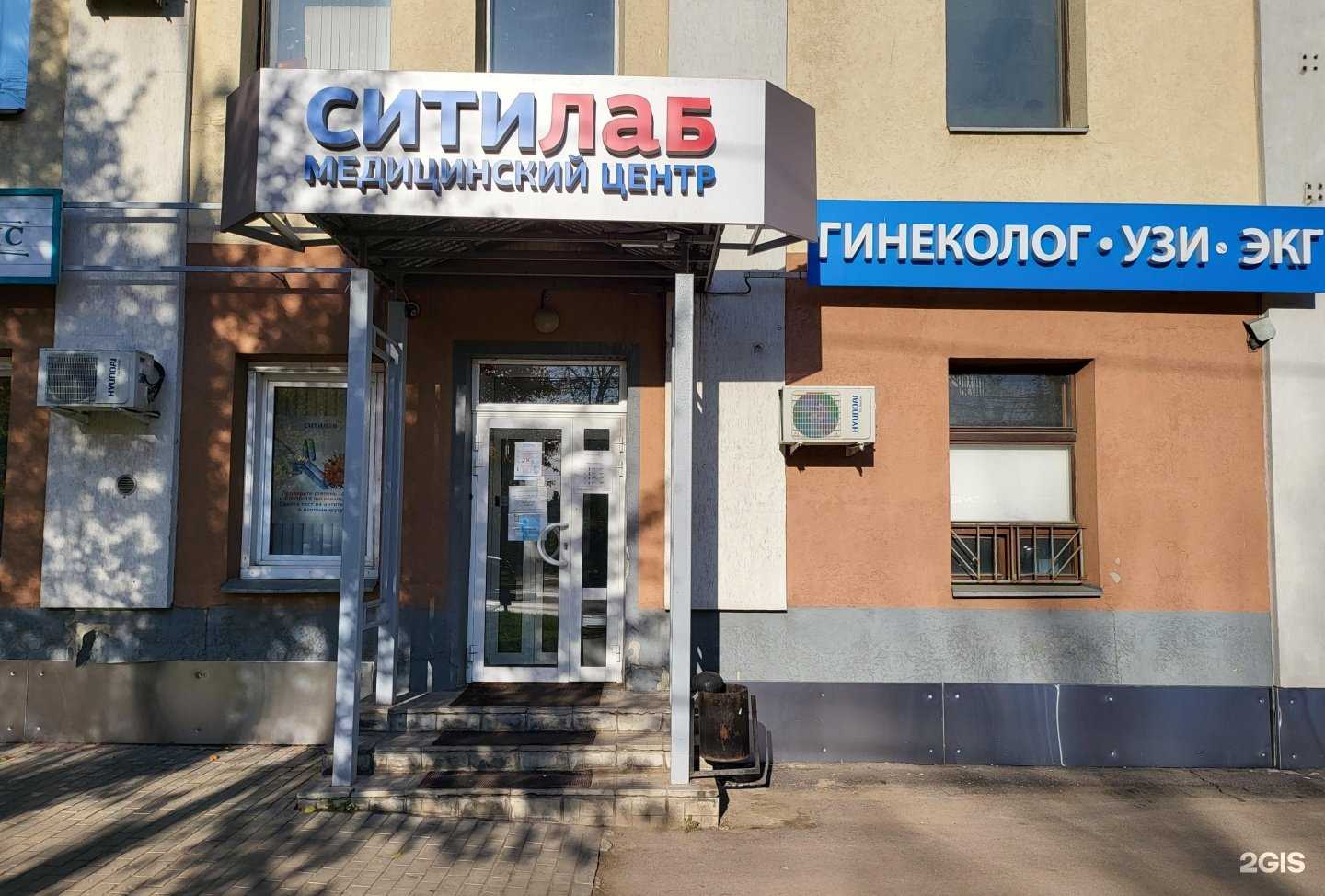 Отзывы на компанию Ситилаб в г. Иваново c фото