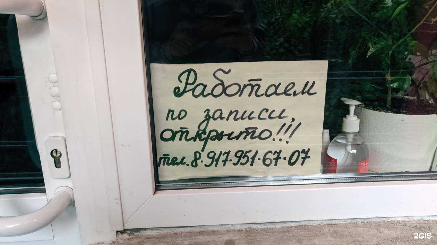 Отзывы на компанию София в Самаре c фото