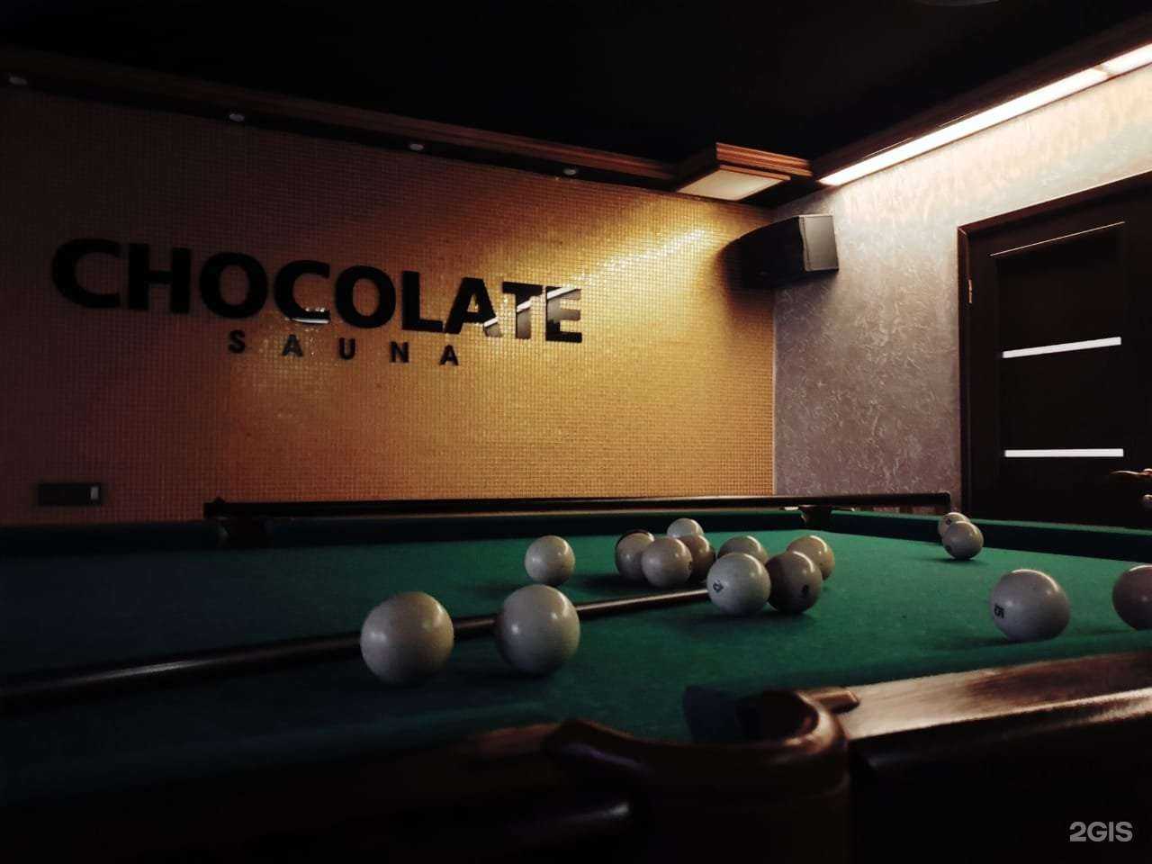 Отзывы на компанию Шоколад в Южно-Сахалинске c фото