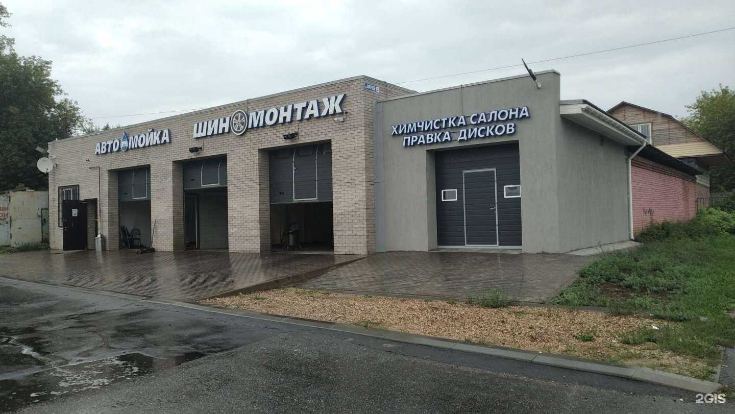 Отзывы на компанию Диан в Павловском Посаде c фото