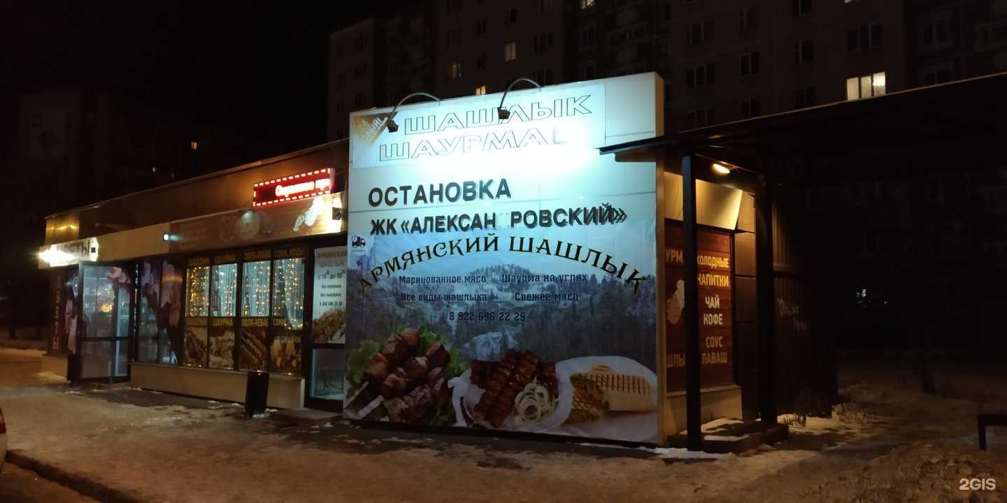 Отзывы на компанию Цветы&подарки в г. Челябинск c фото