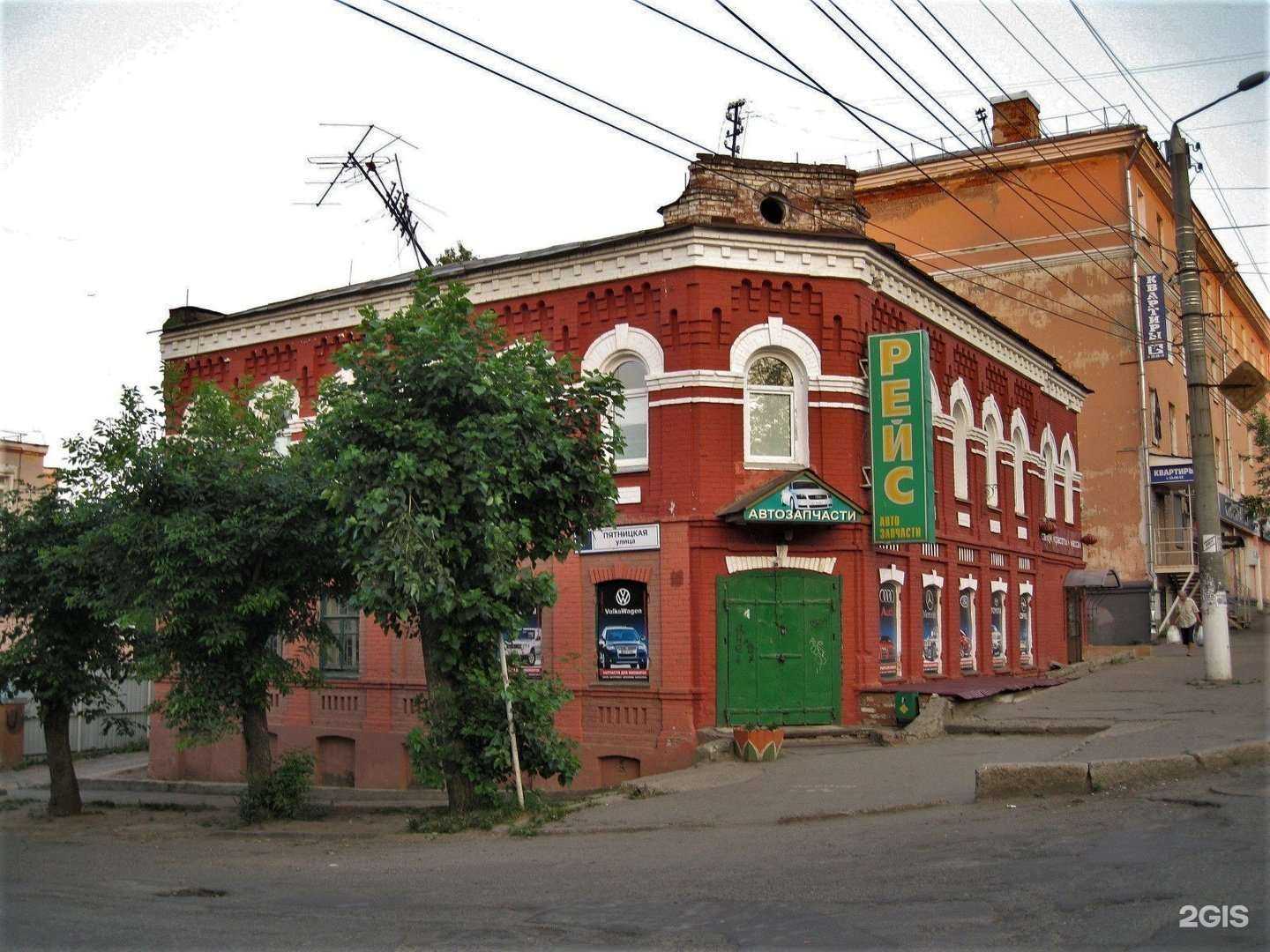 Отзывы на компанию Рейс в Кирове c фото - фотография 2 из 2