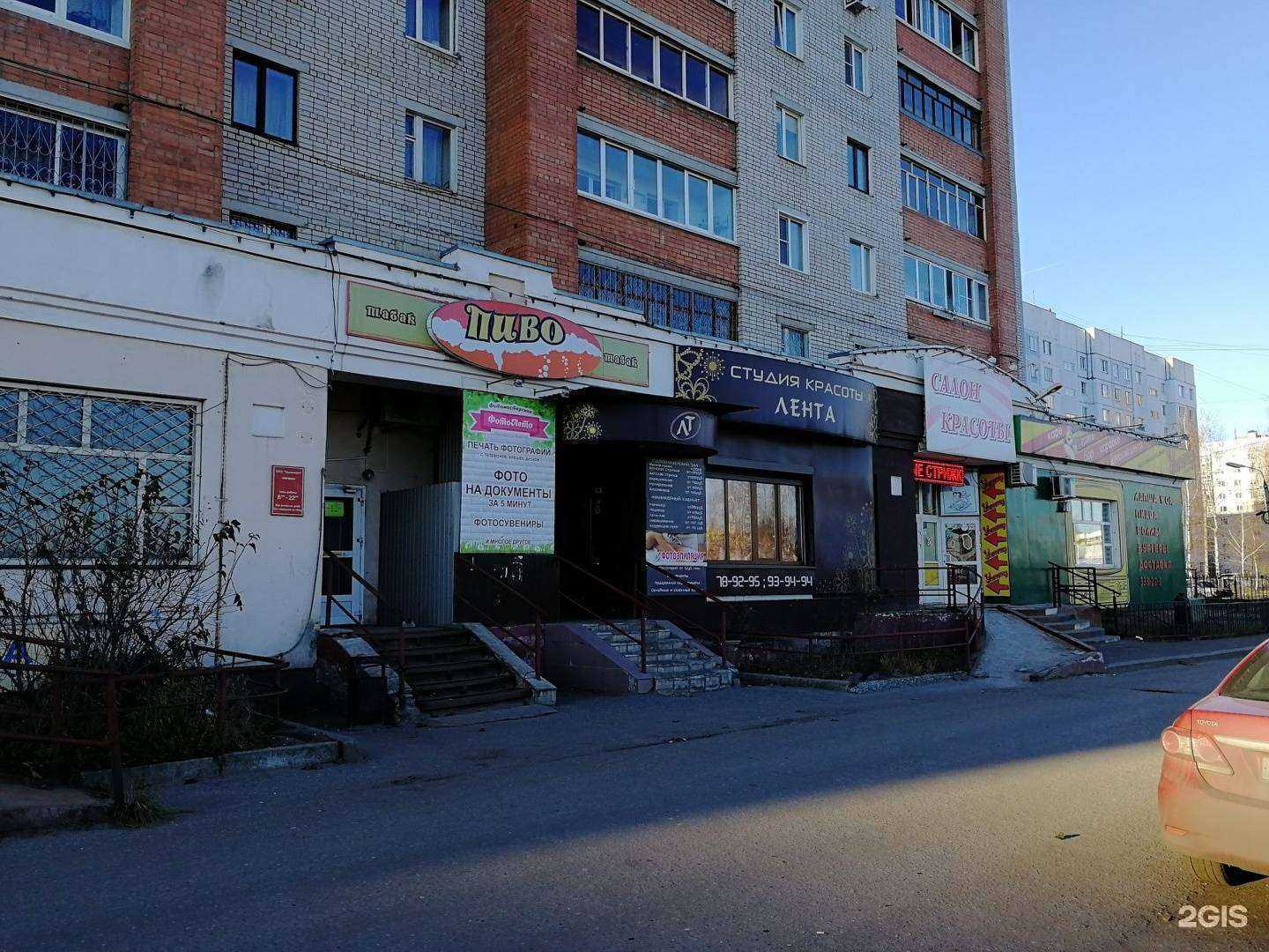 Отзывы на компанию СДЭК в Ярославле c фото - фотография 2 из 2