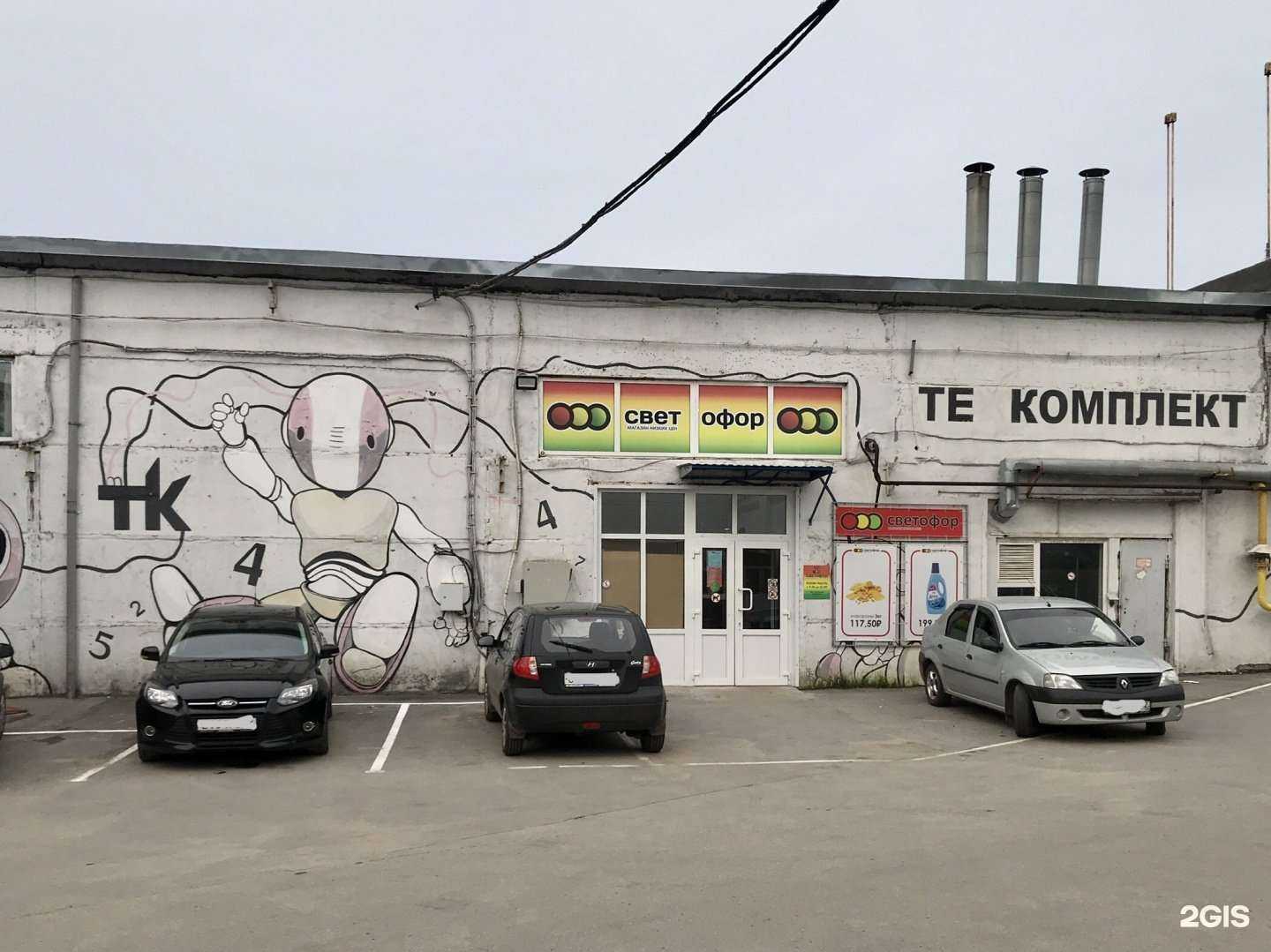 Отзывы на компанию Автомикс в Рязани c фото - фотография 2 из 2