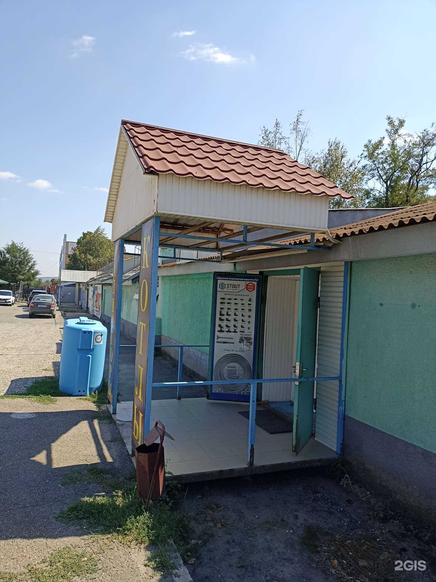 Отзывы на компанию Av thermia в Пятигорске c фото - фотография 2 из 2