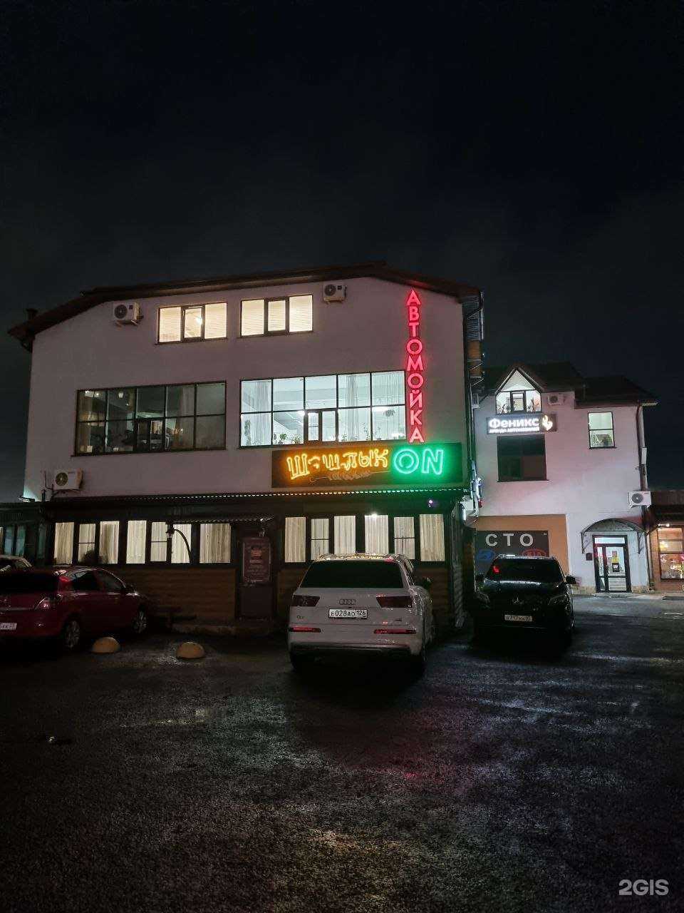 Отзывы на компанию Автоголд в г. Ставрополь c фото