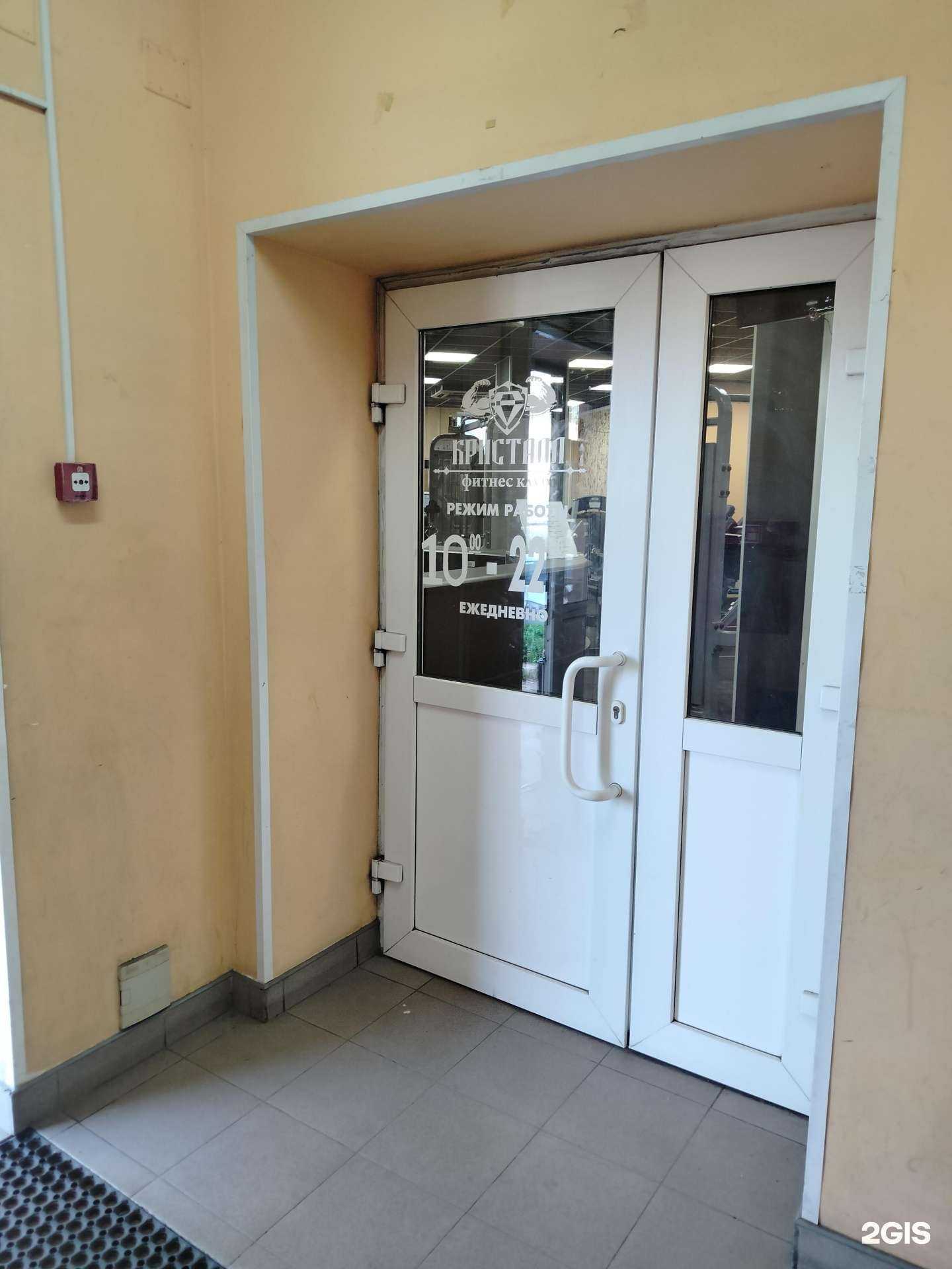 Отзывы на компанию Кристалл в Солнечногорске c фото