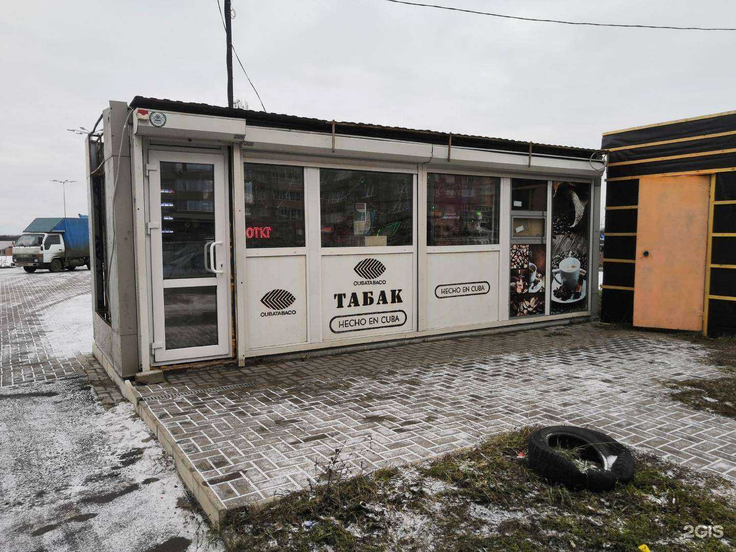 Отзывы на компанию Магазин табачных изделий в Курске c фото