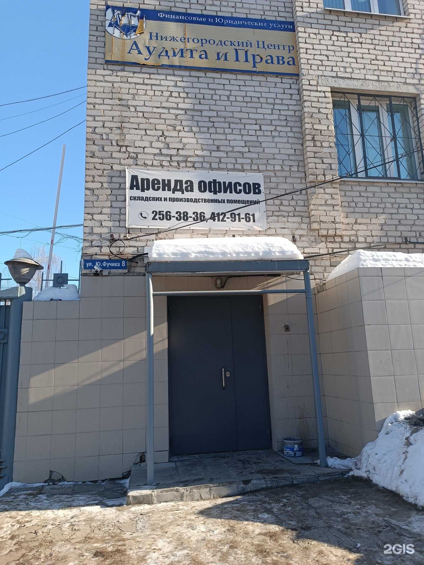 Отзывы на компанию Спец-комплект в Нижнем Новгороде c фото