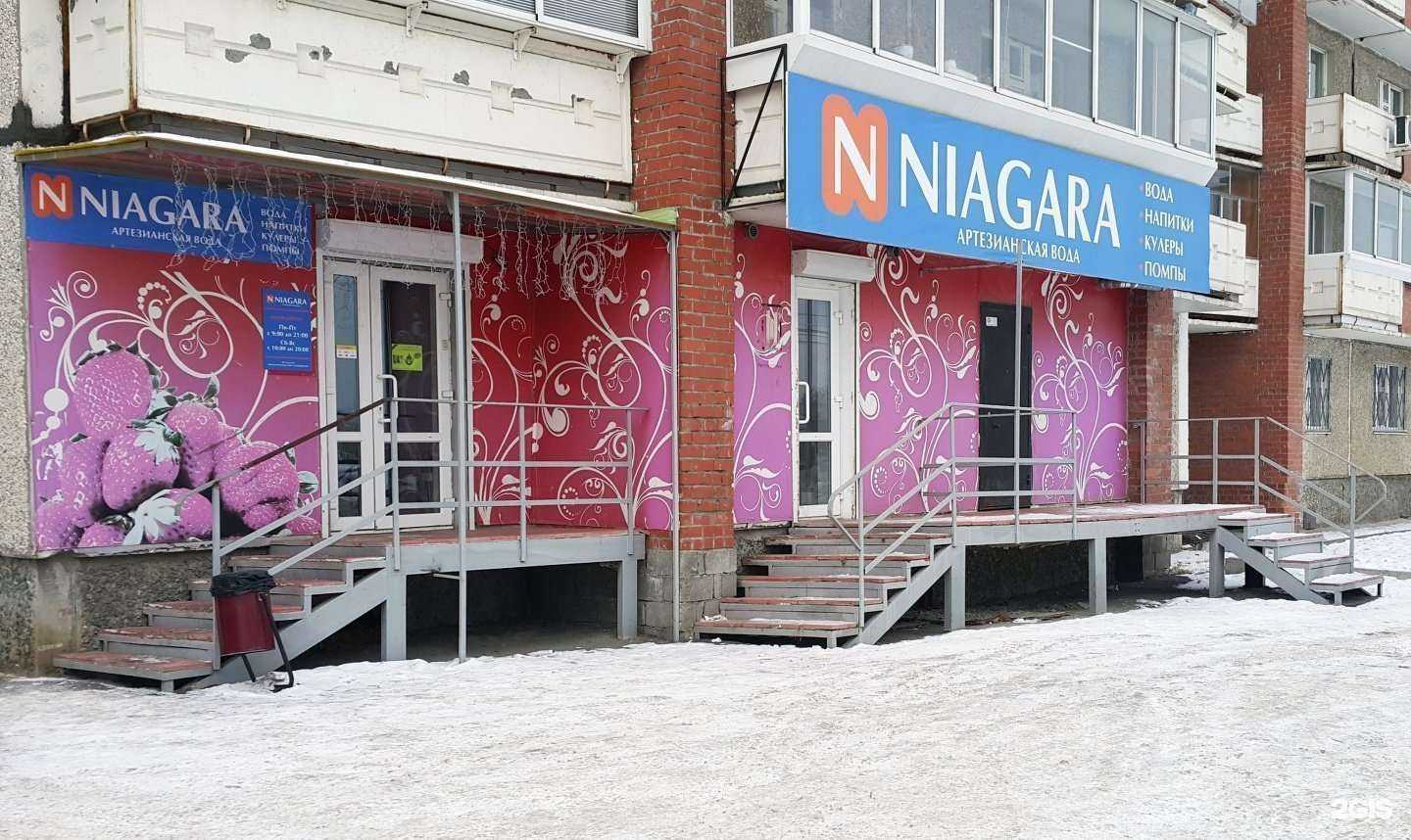 Отзывы на компанию Ниагара в Нижнем Тагиле c фото