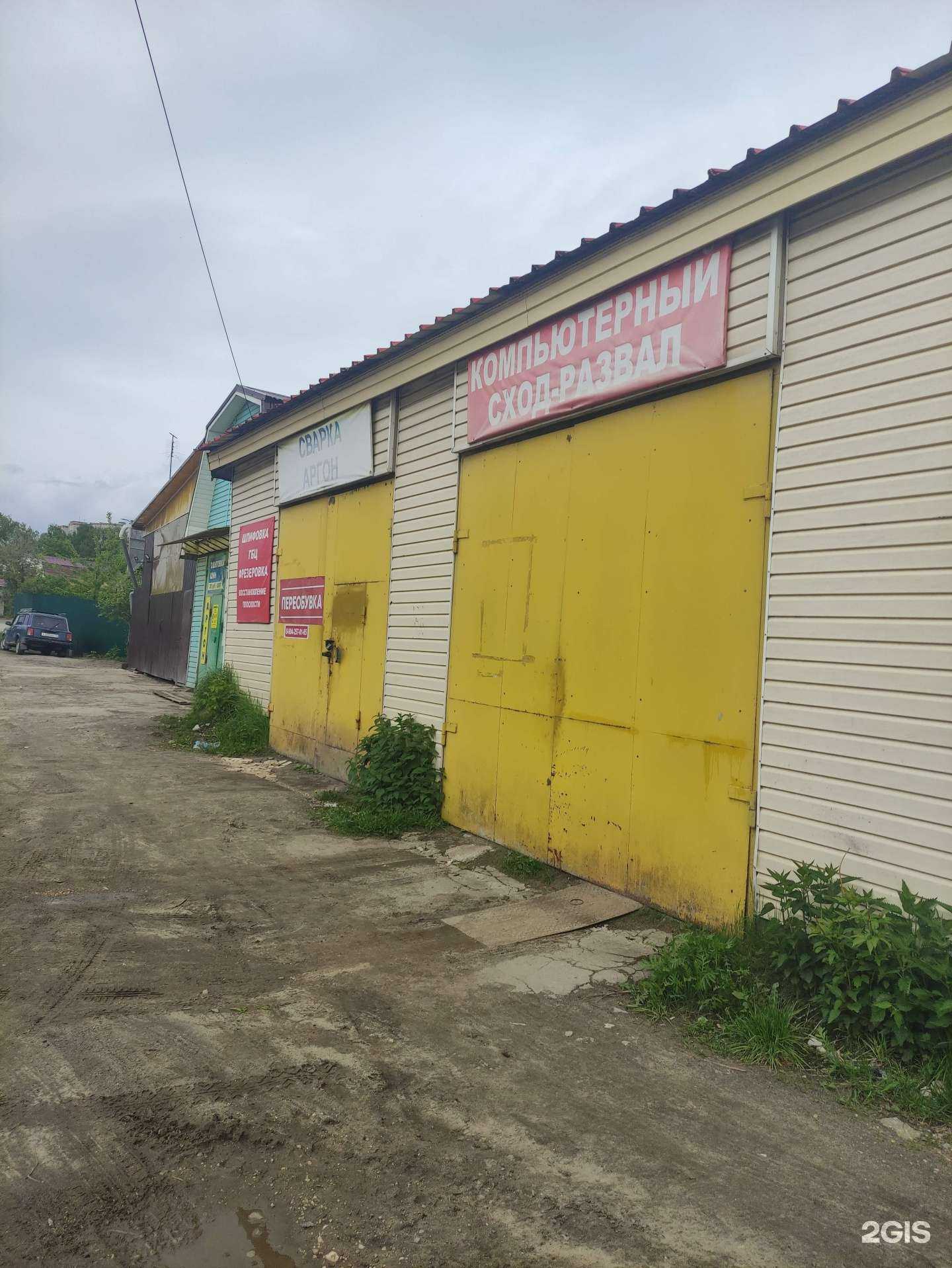 Отзывы на компанию Автосервис в Коврове c фото