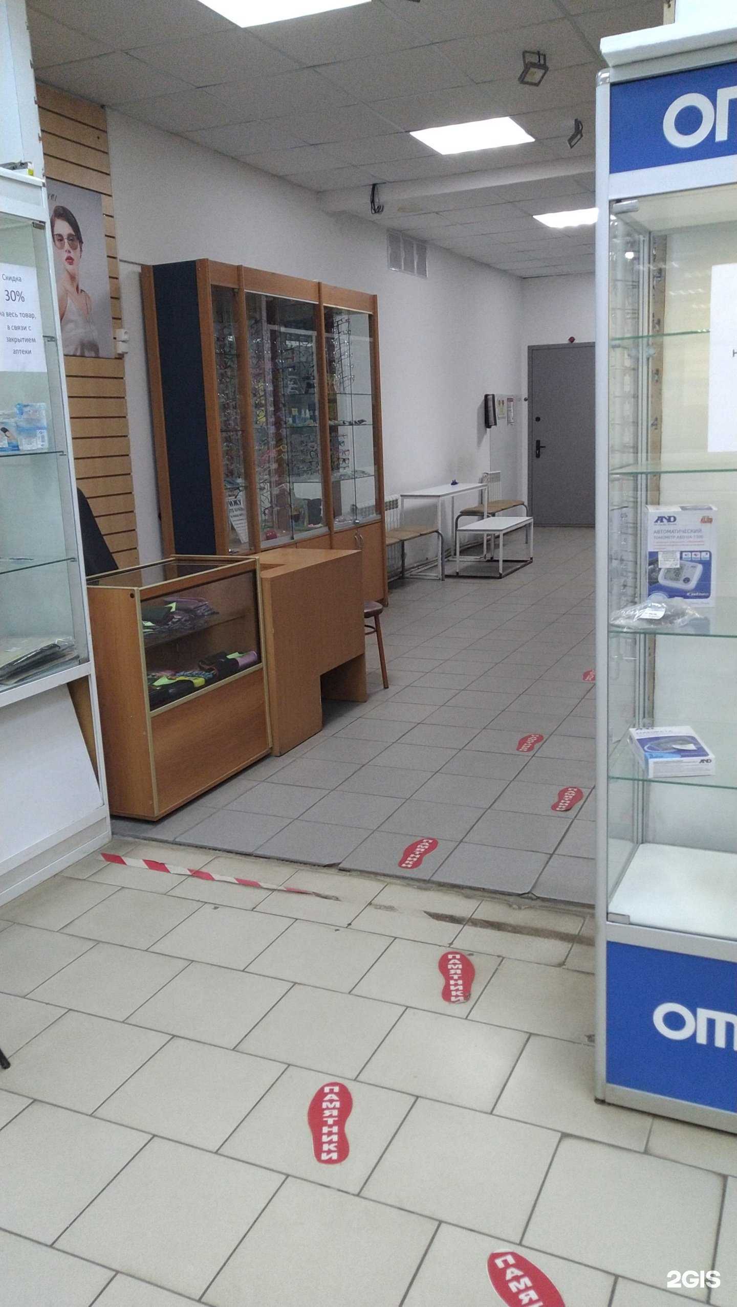 Отзывы на компанию Салон оптики в г. Павловский Посад c фото