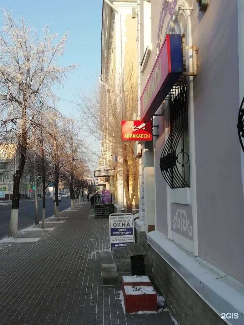 Отзывы на компанию Римос в Кургане c фото