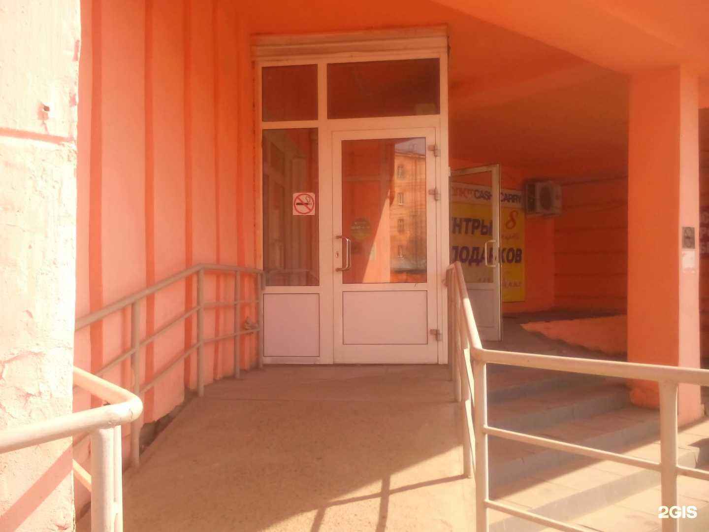 Отзывы на компанию Абсолют в Улан-Удэ c фото