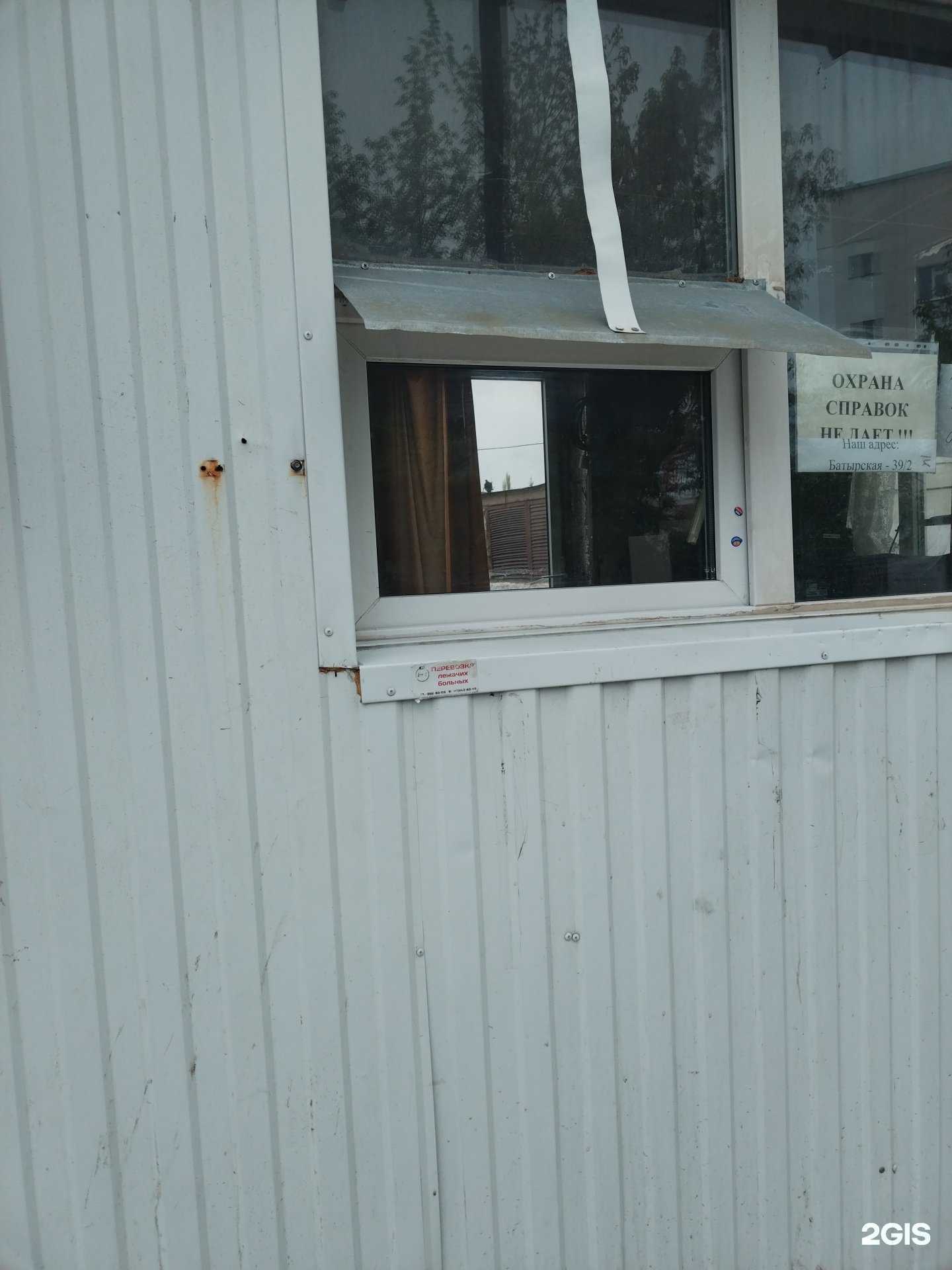 Отзывы на компанию Клиническая больница скорой медицинской помощи в г. Уфа c фото