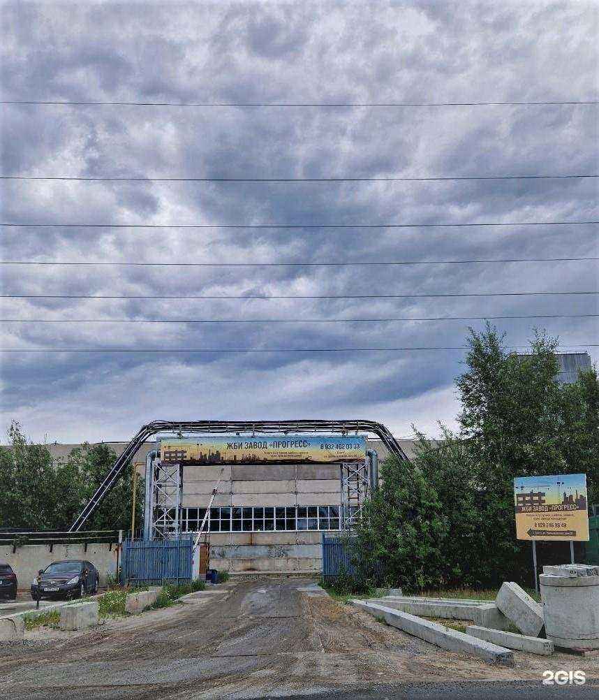 Отзывы на компанию Прогресс в г. Сургут c фото