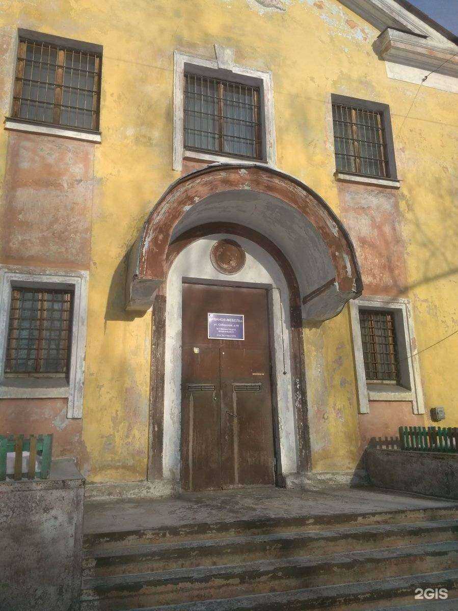 Отзывы на компанию Иванов-мебель в Ангарске c фото