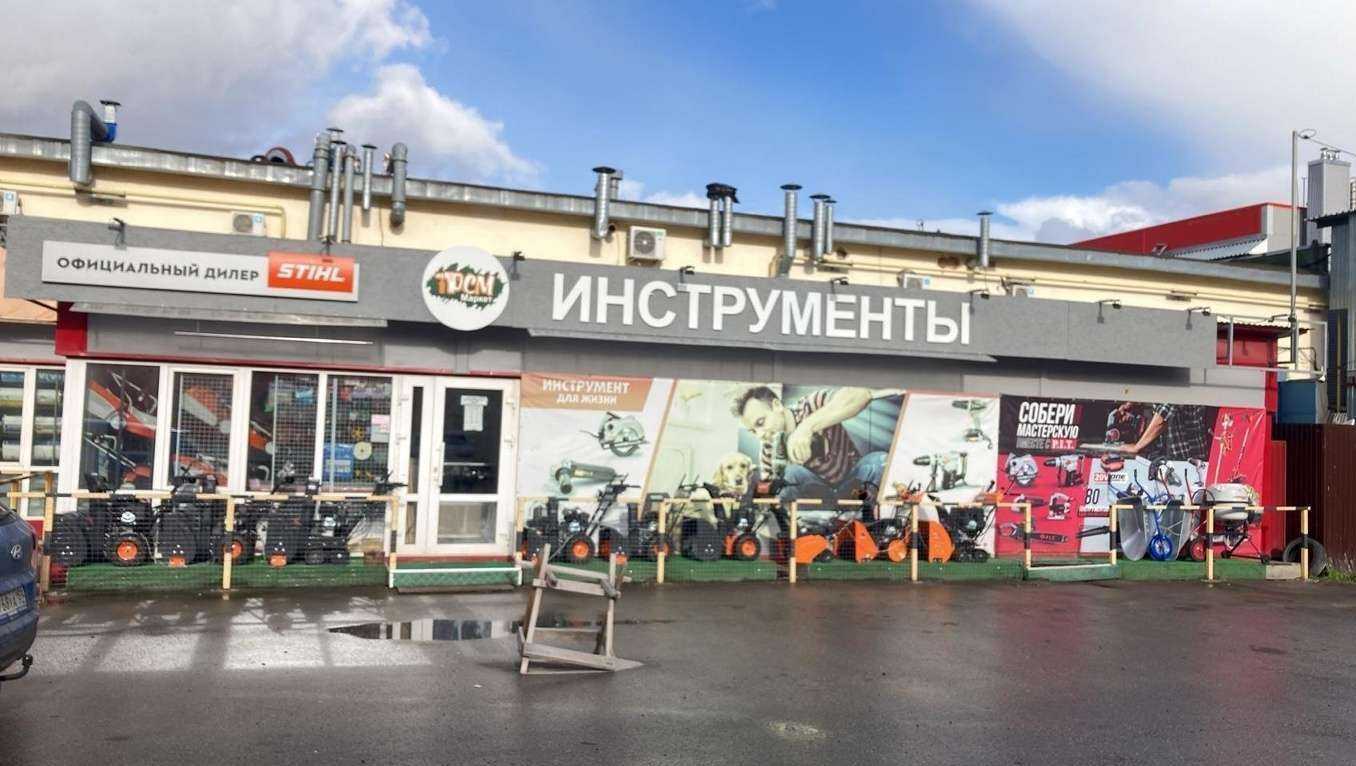 Отзывы на компанию РСМ Маркет в г. Пермь c фото